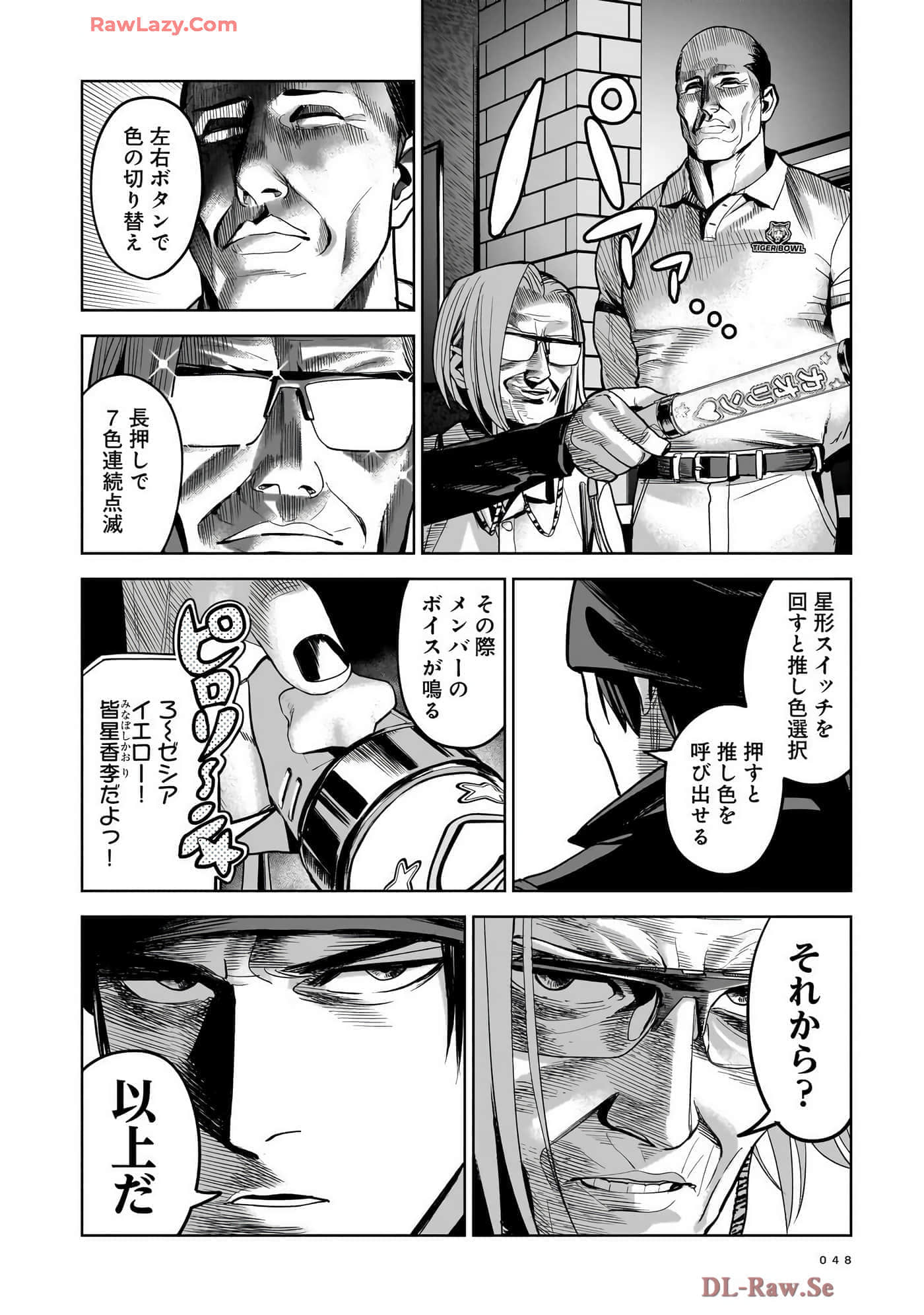 第 50 页