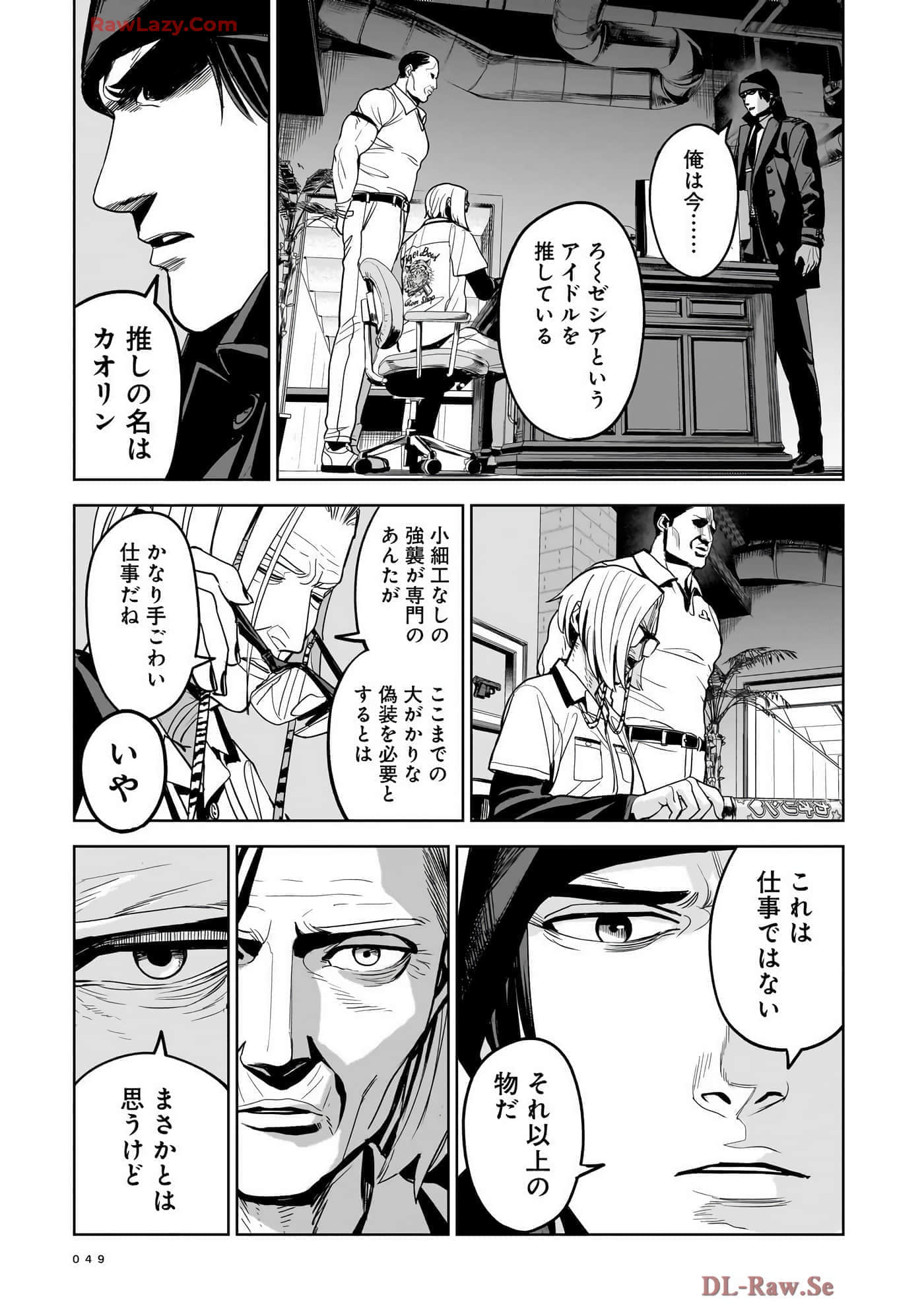 第 51 页