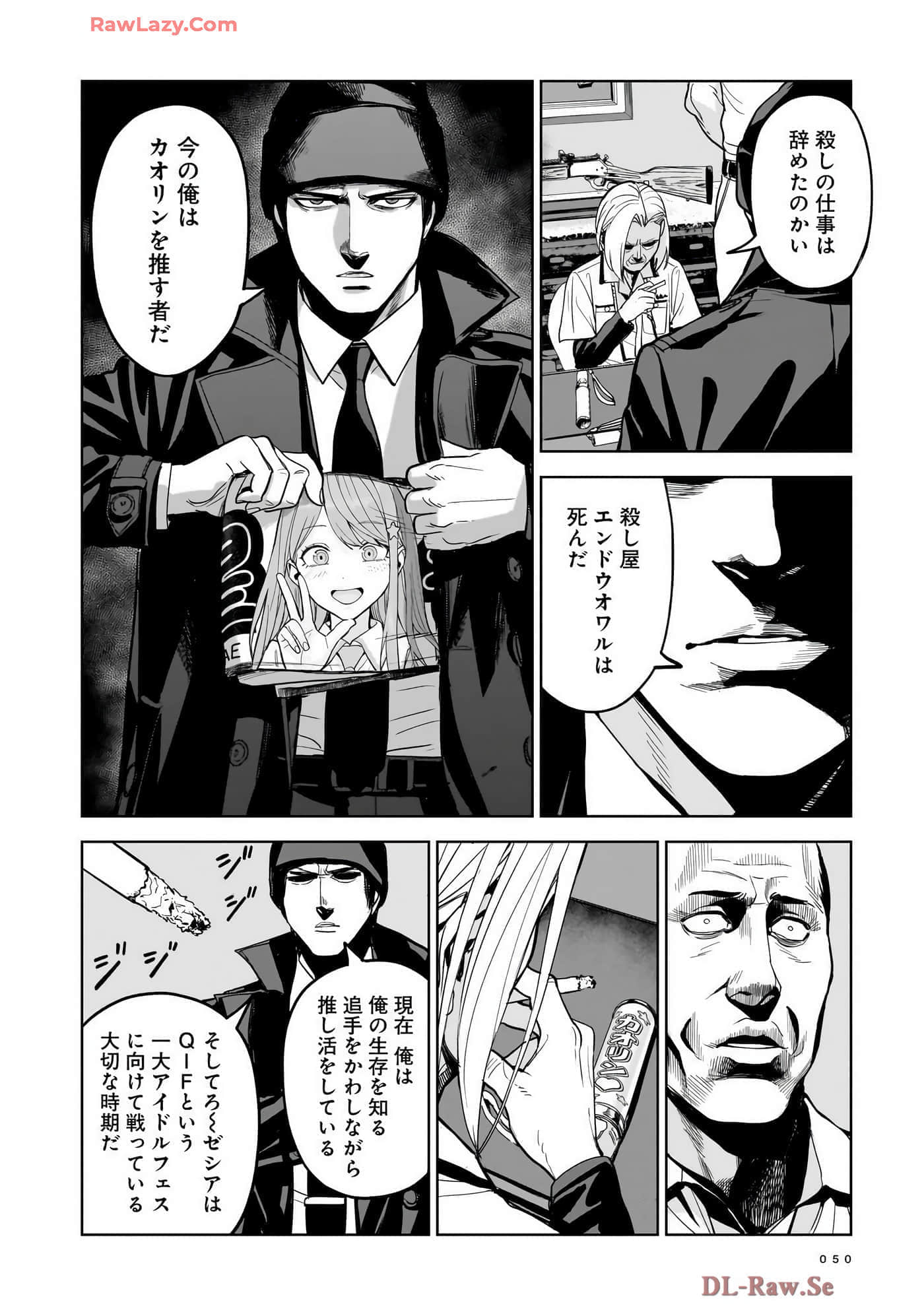 第 52 页