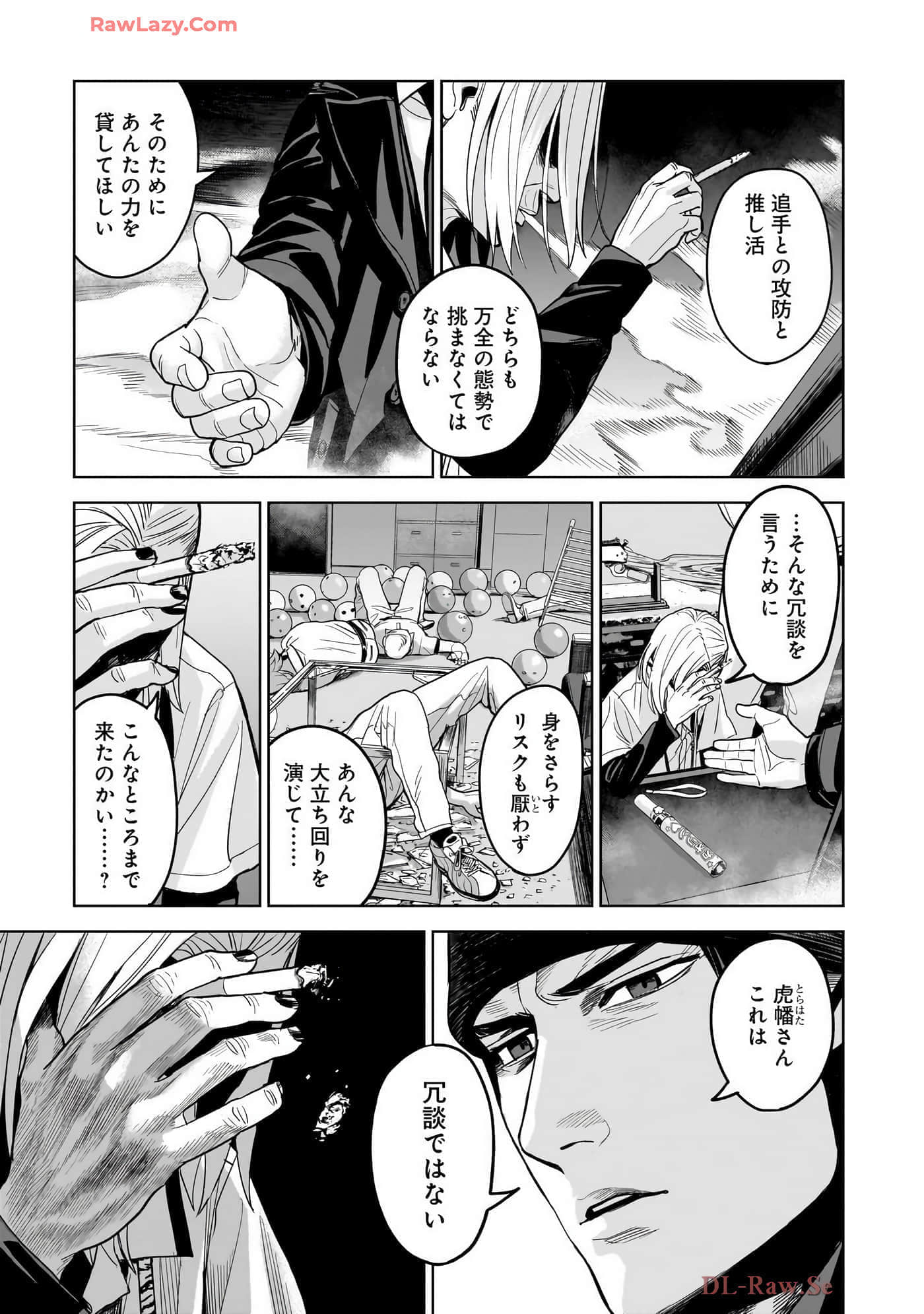 第 53 页