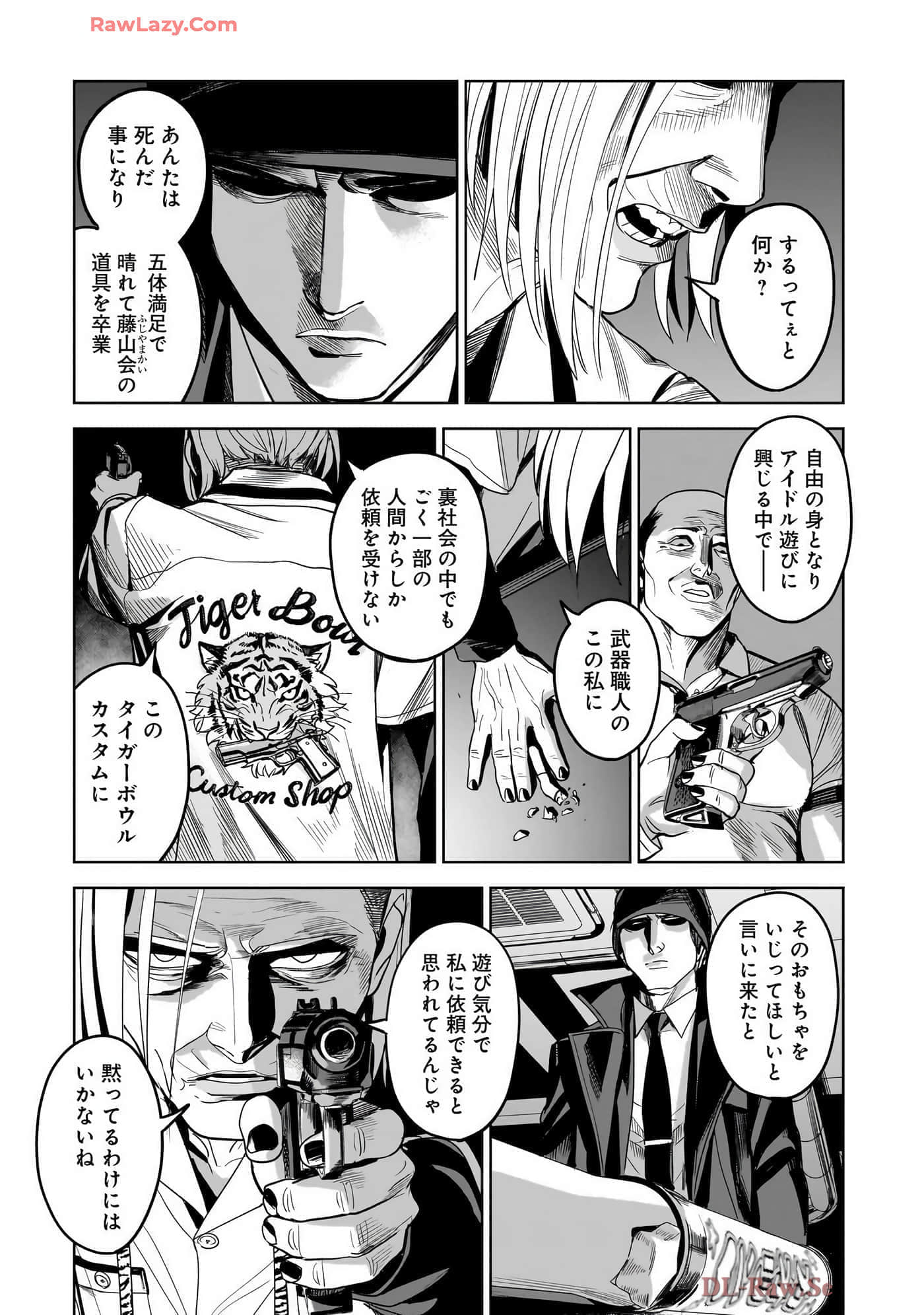 第 55 页