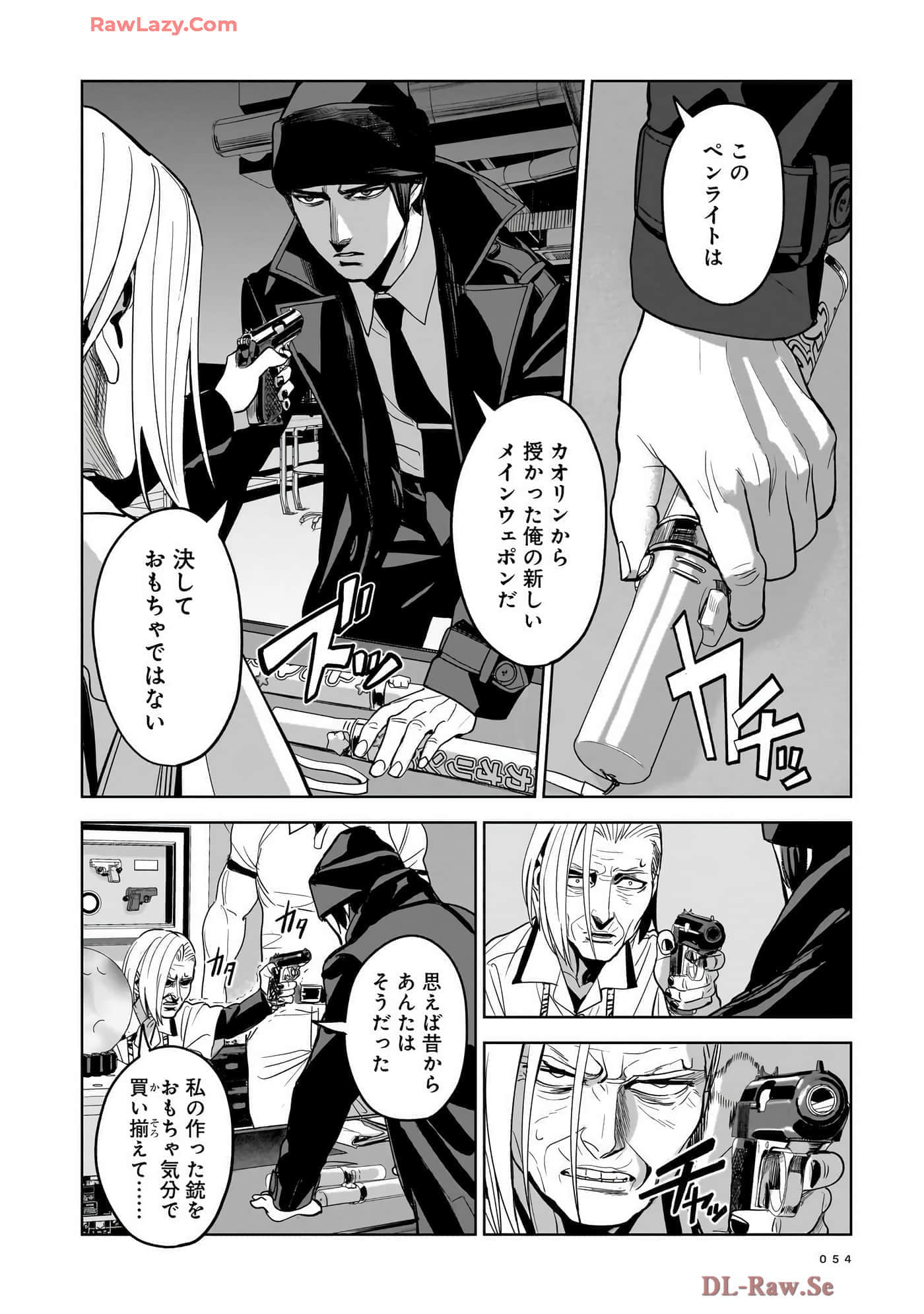 第 56 页