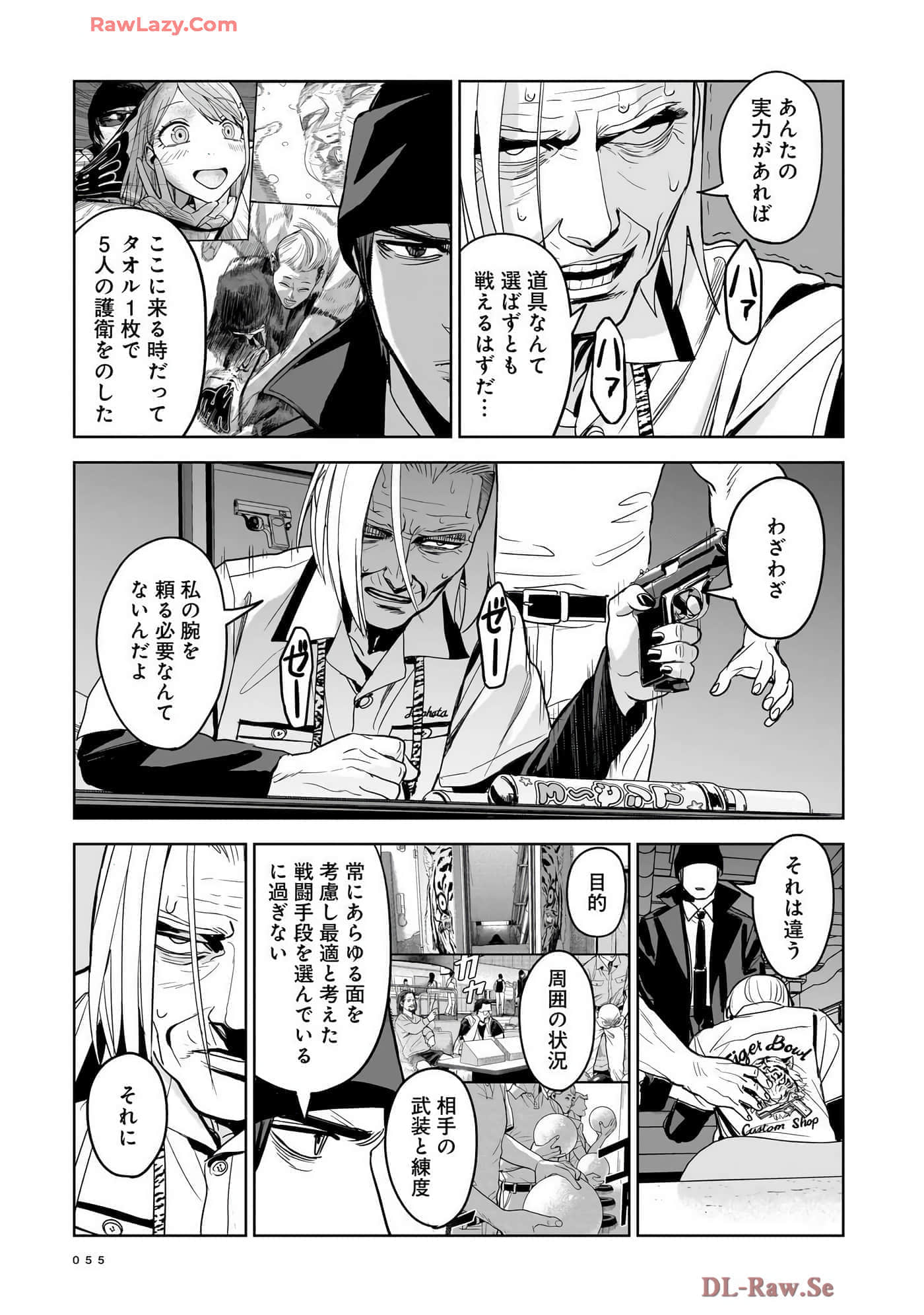 第 57 页