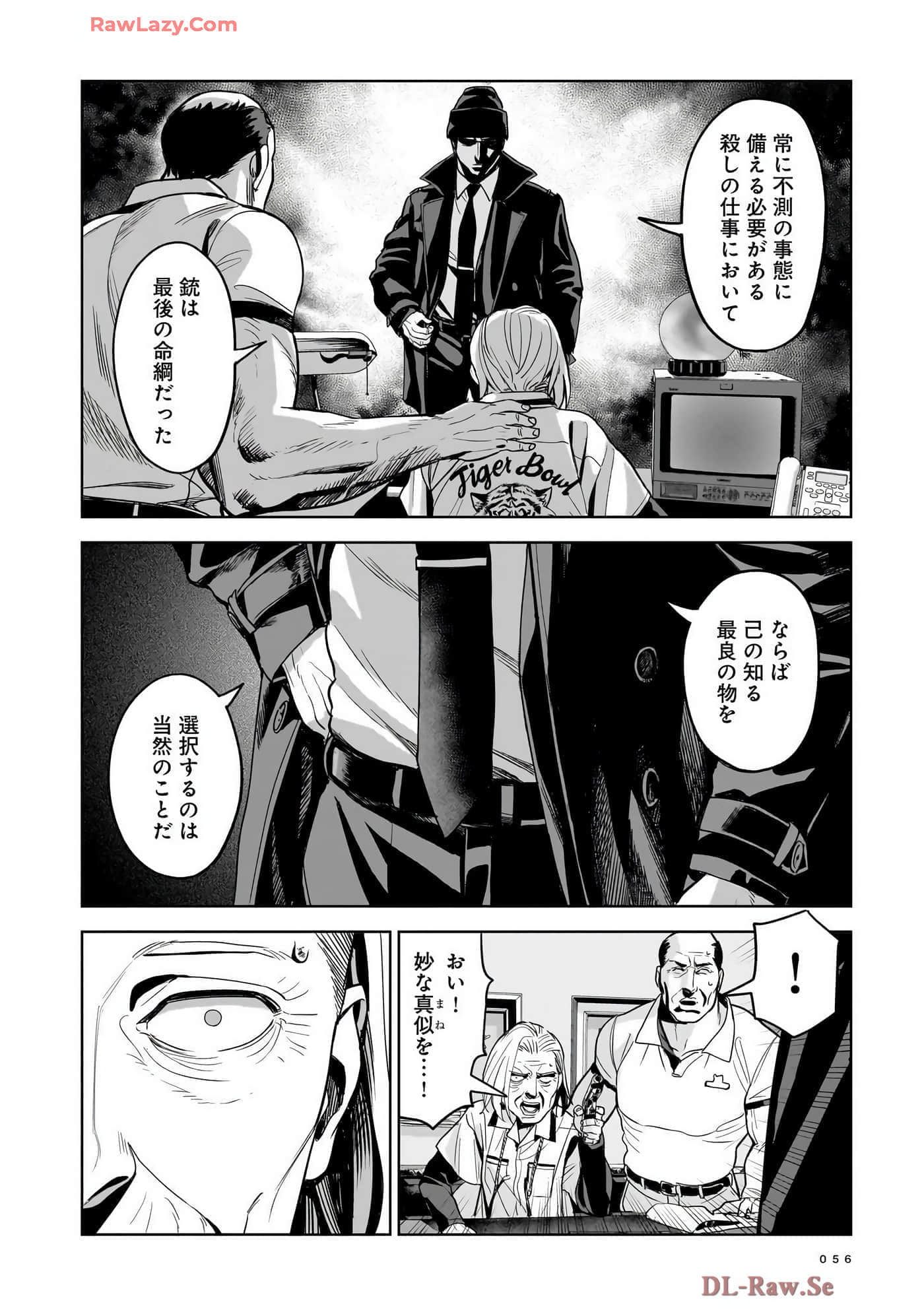 第 58 页