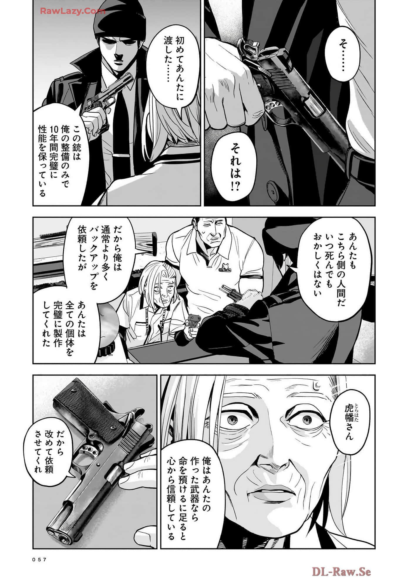 第 59 页