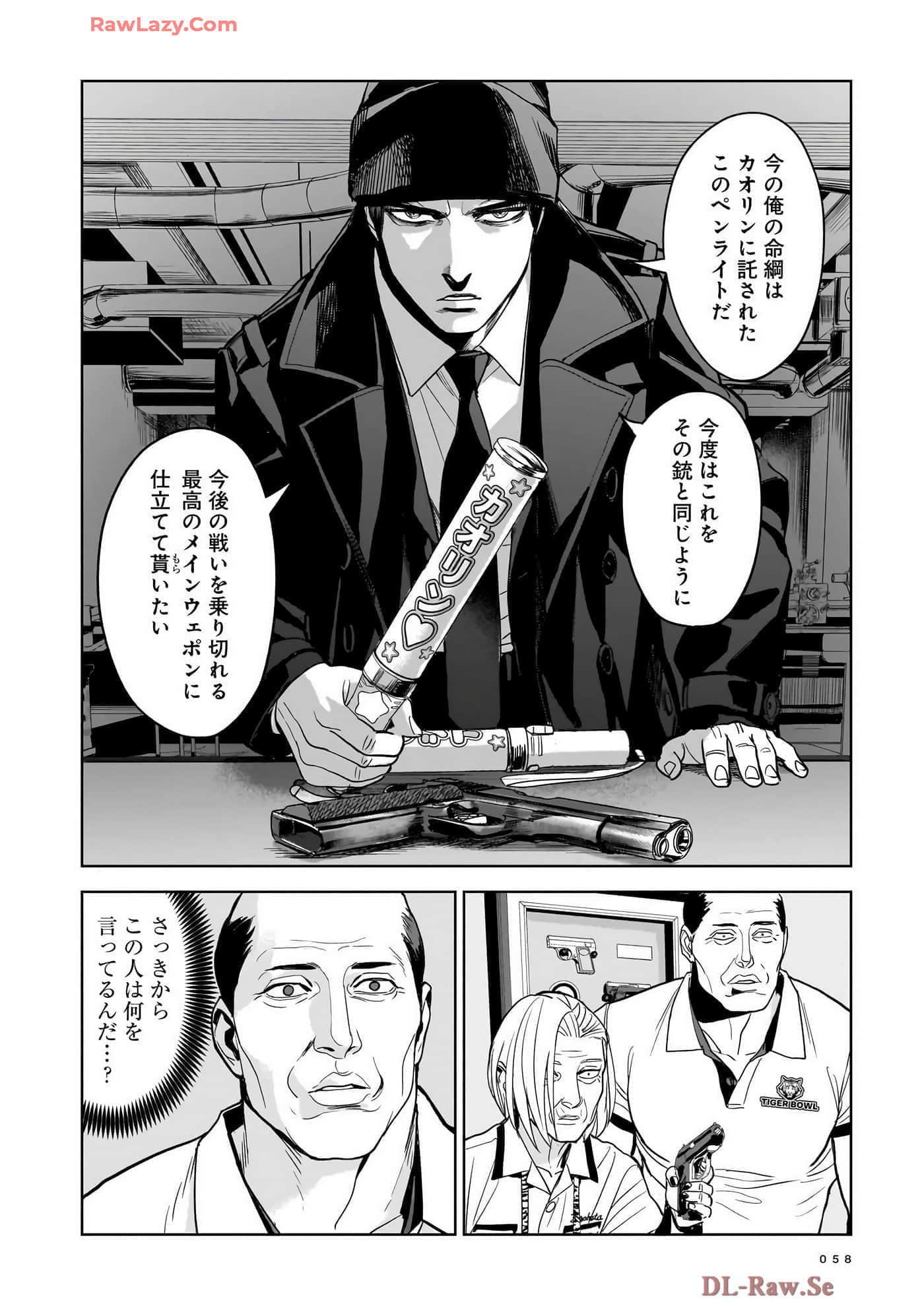 第 60 页