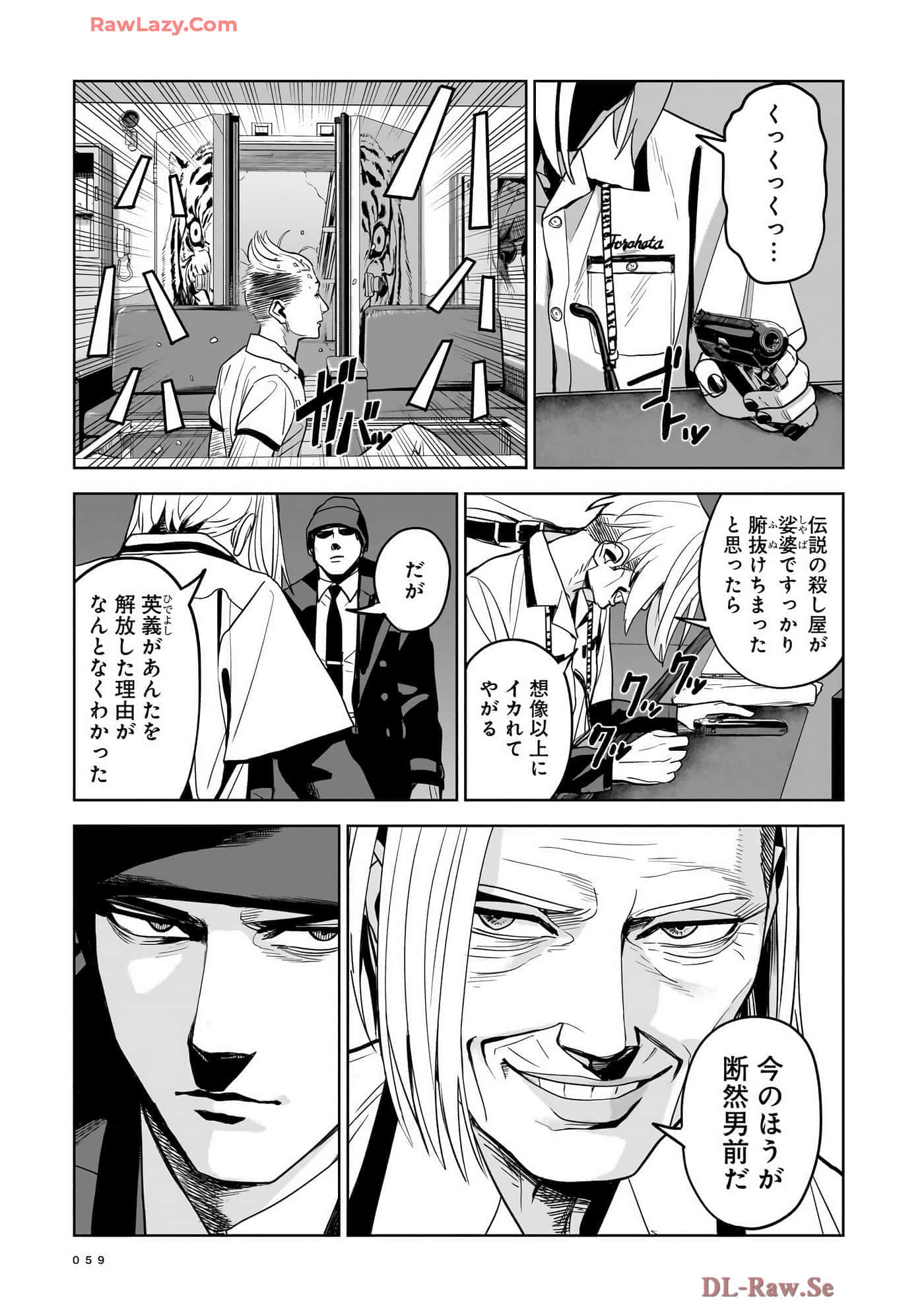第 61 页