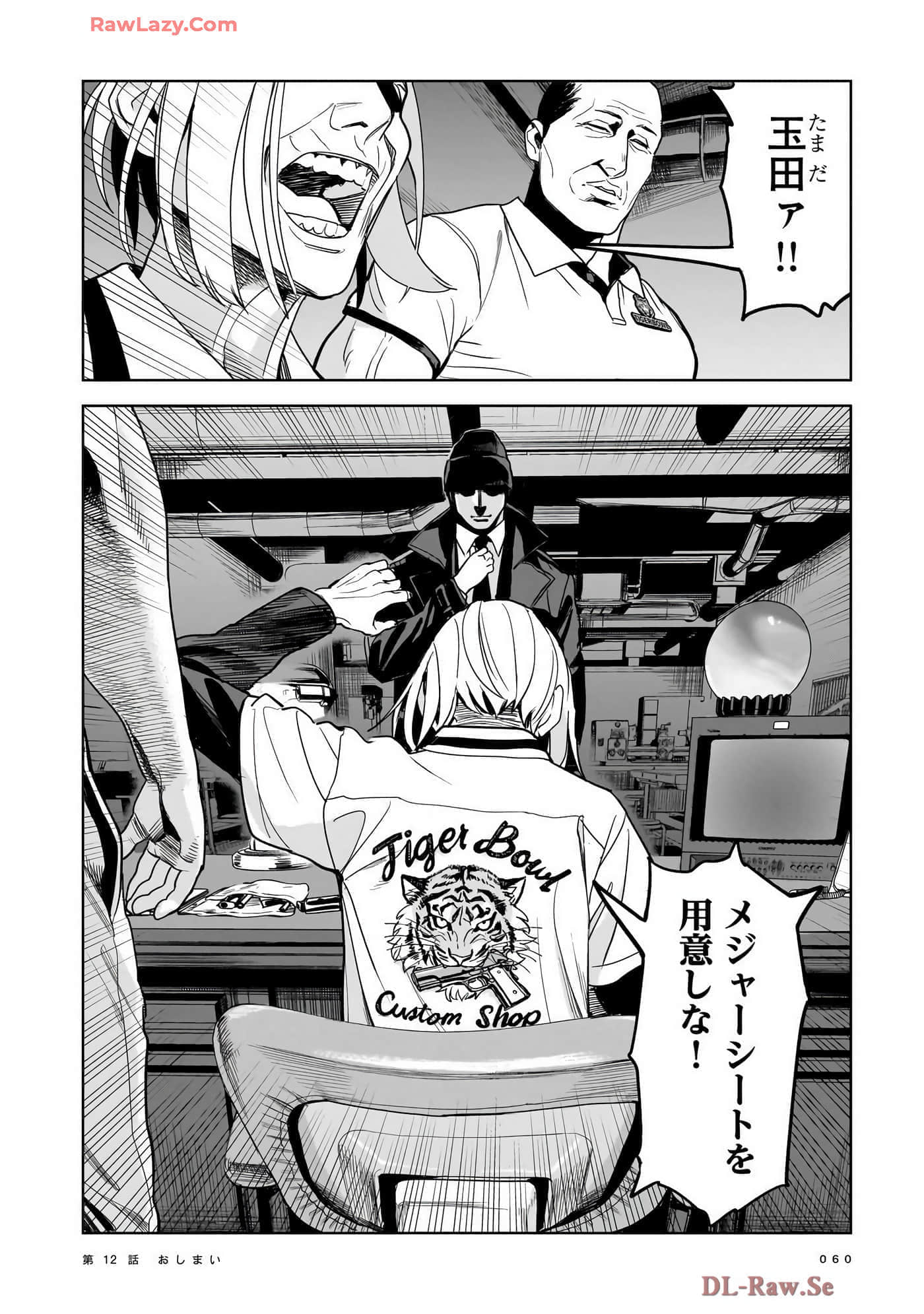 第 62 页