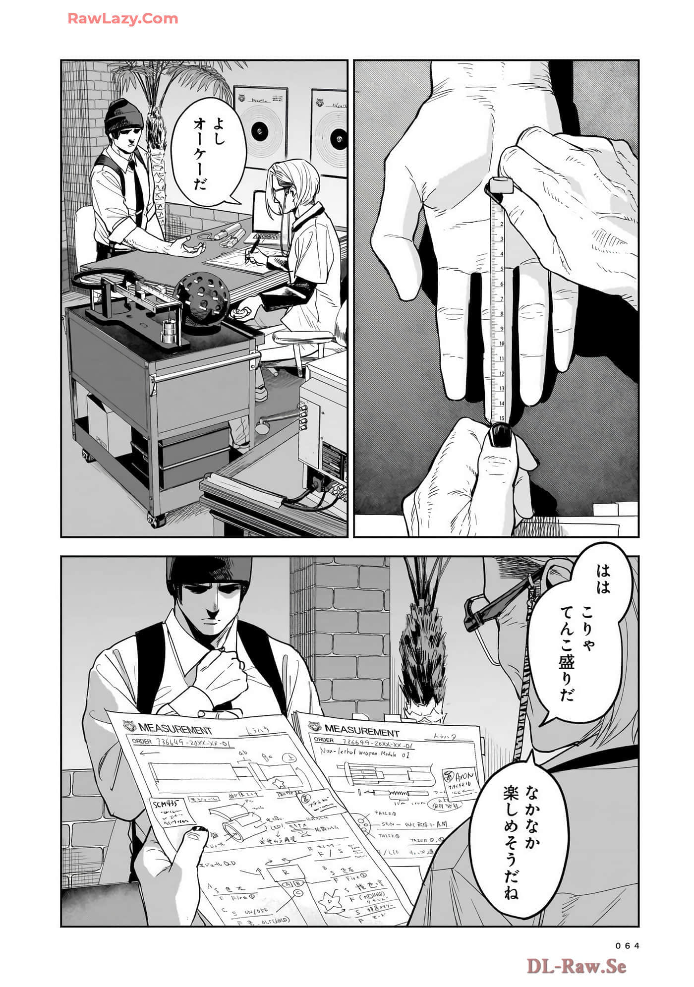 第 66 页