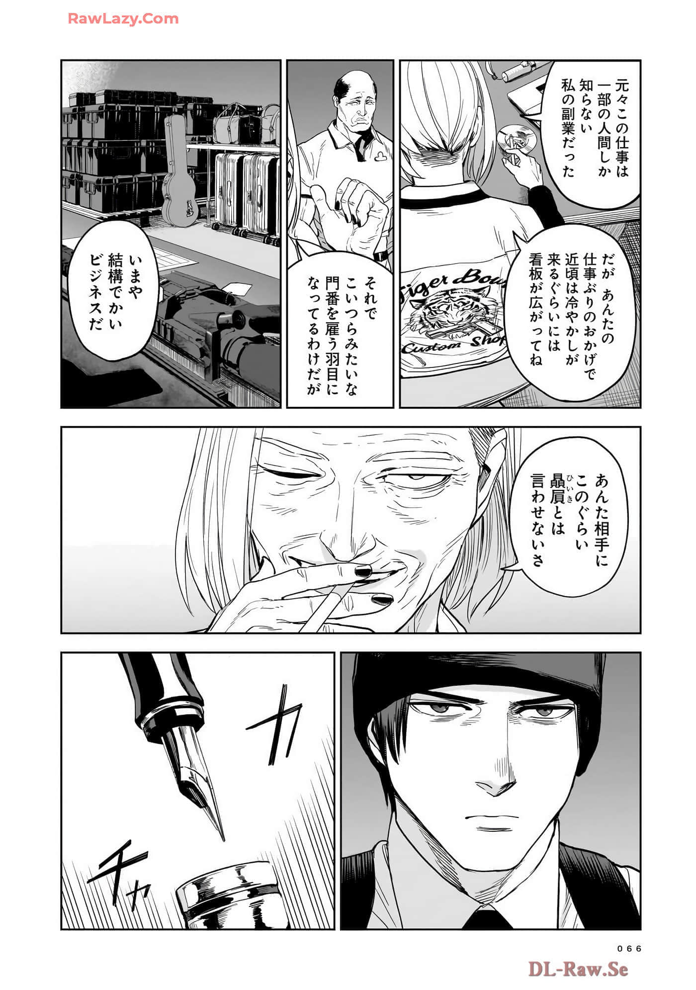 第 68 页