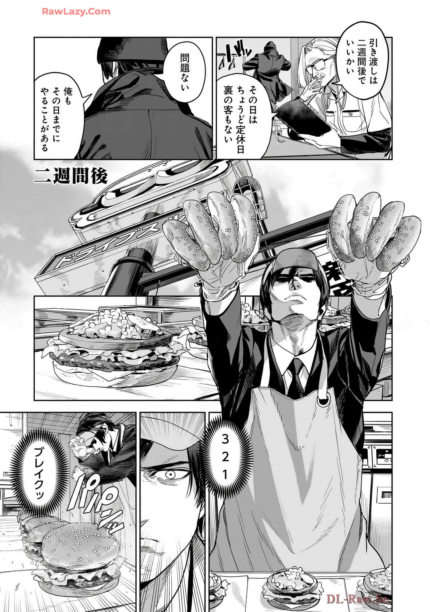 第 69 页