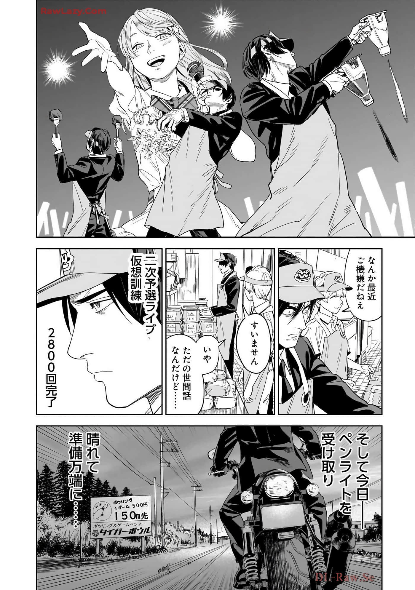 第 70 页