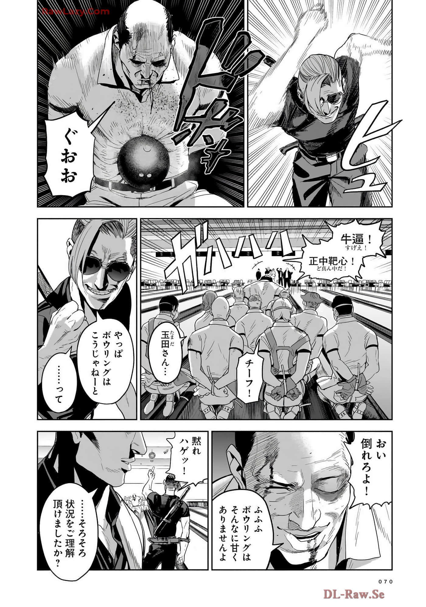 第 72 页