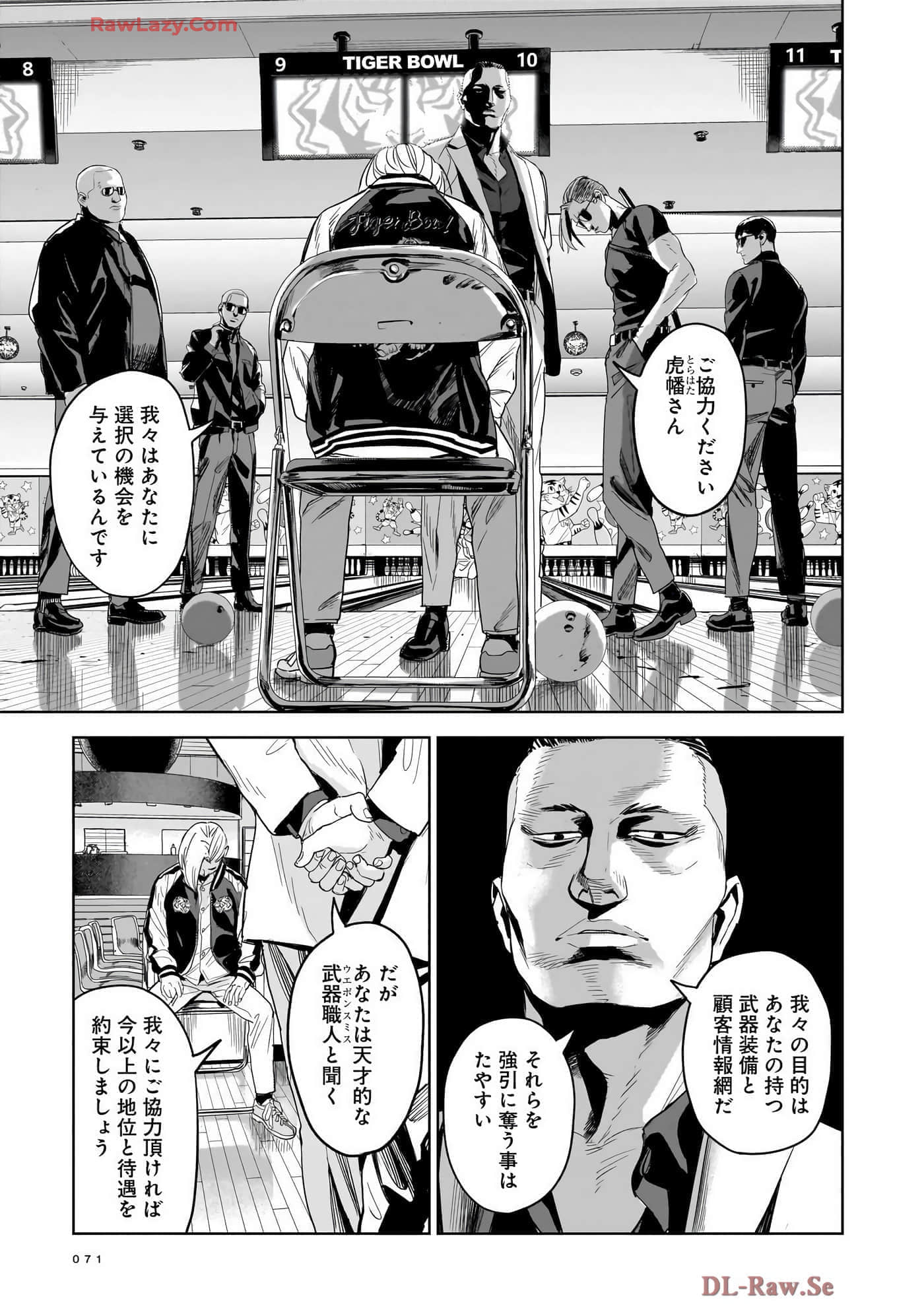 第 73 页