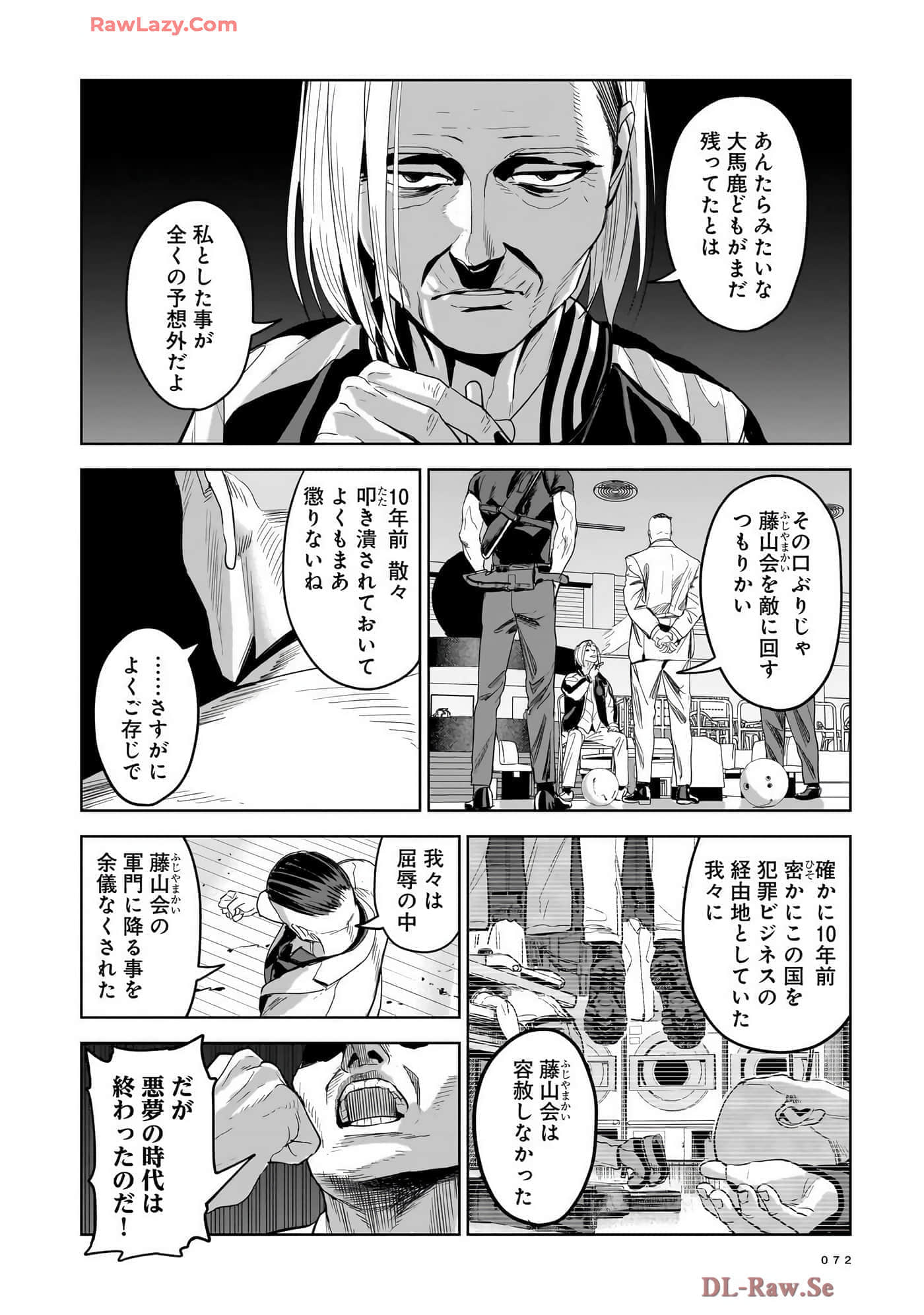 第 74 页