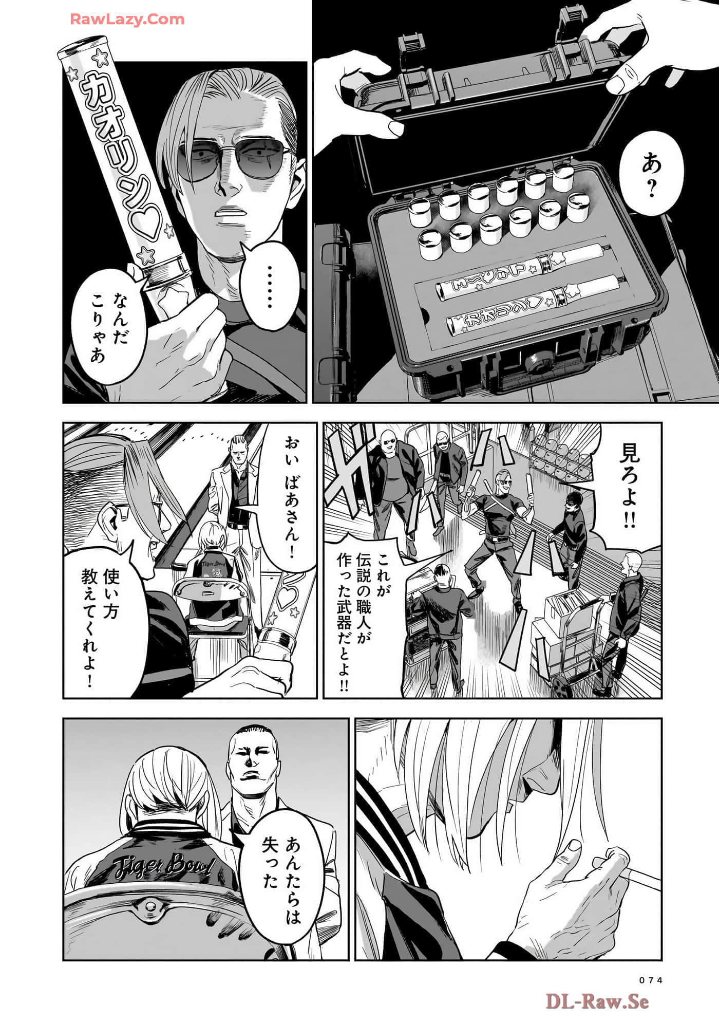 第 76 页