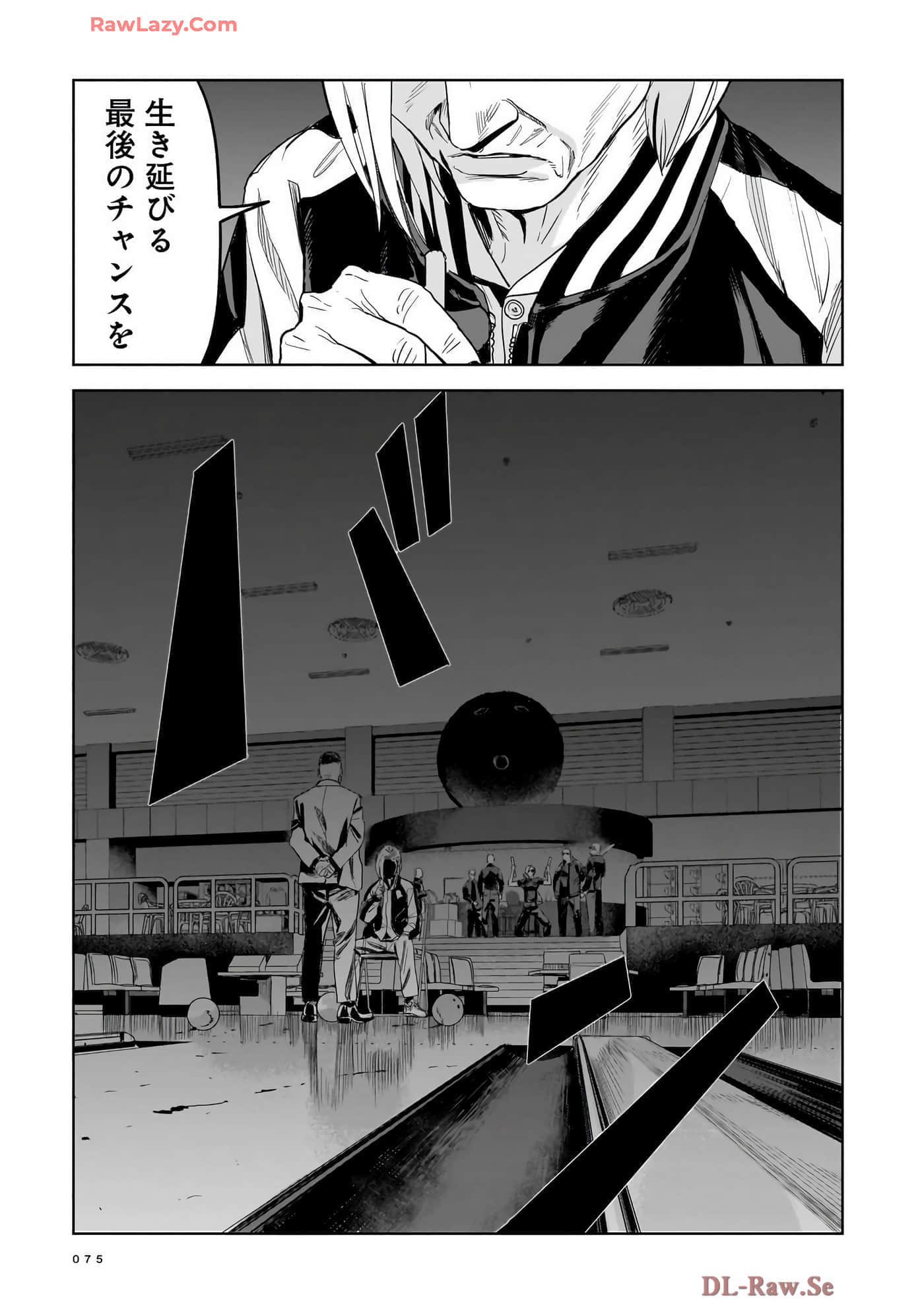 第 77 页