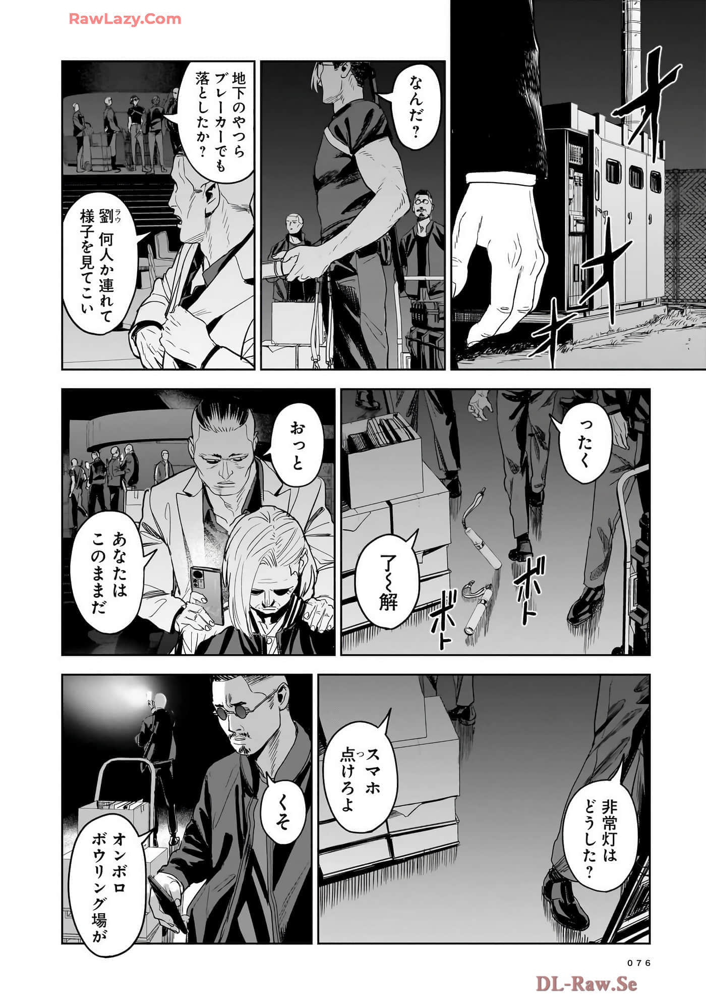 第 78 页
