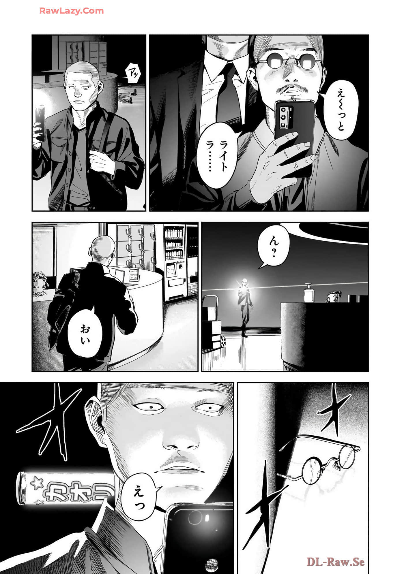 第 79 页