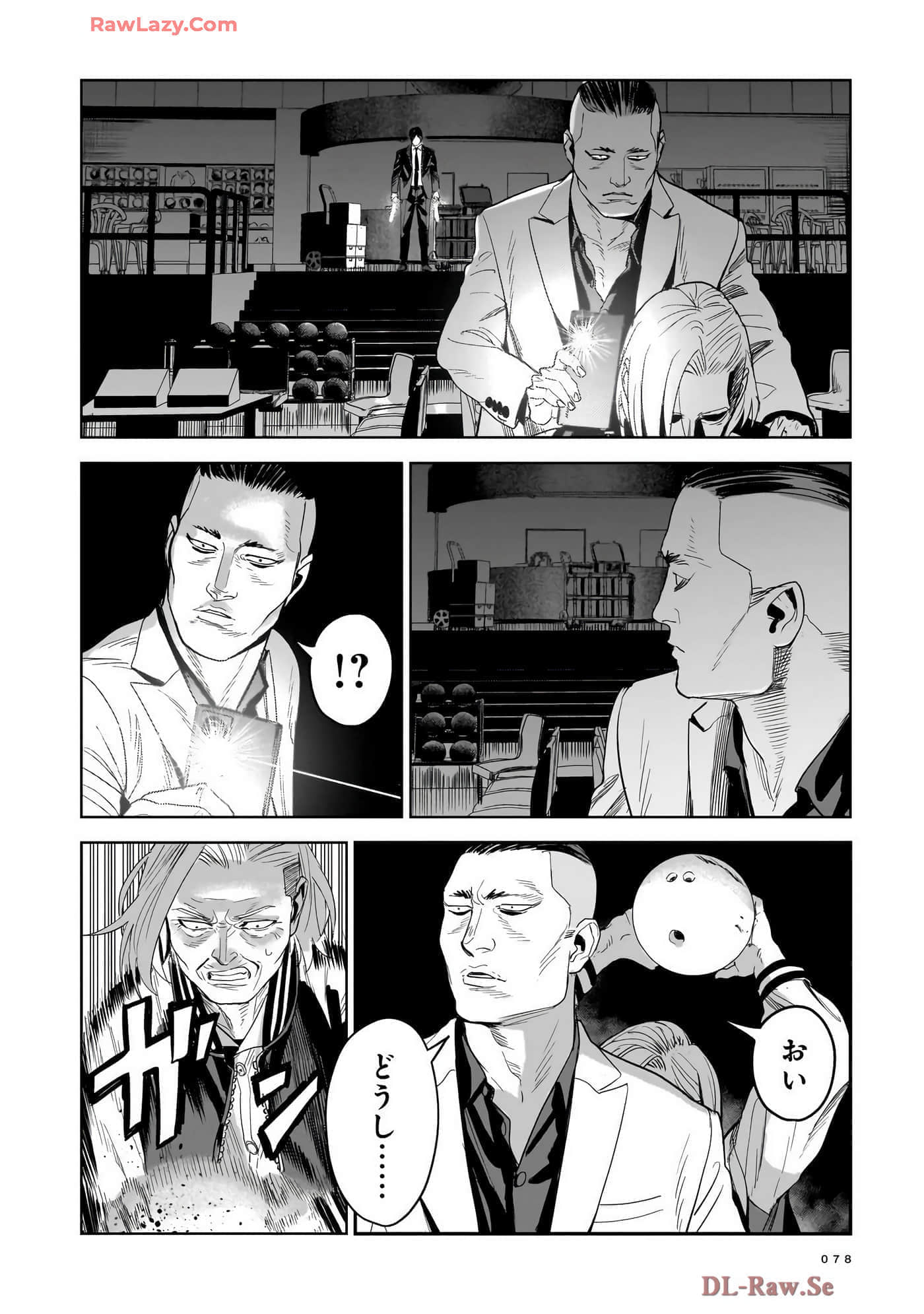 第 80 页