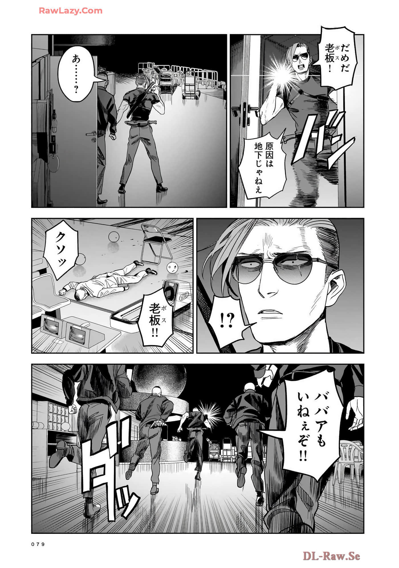 第 81 页