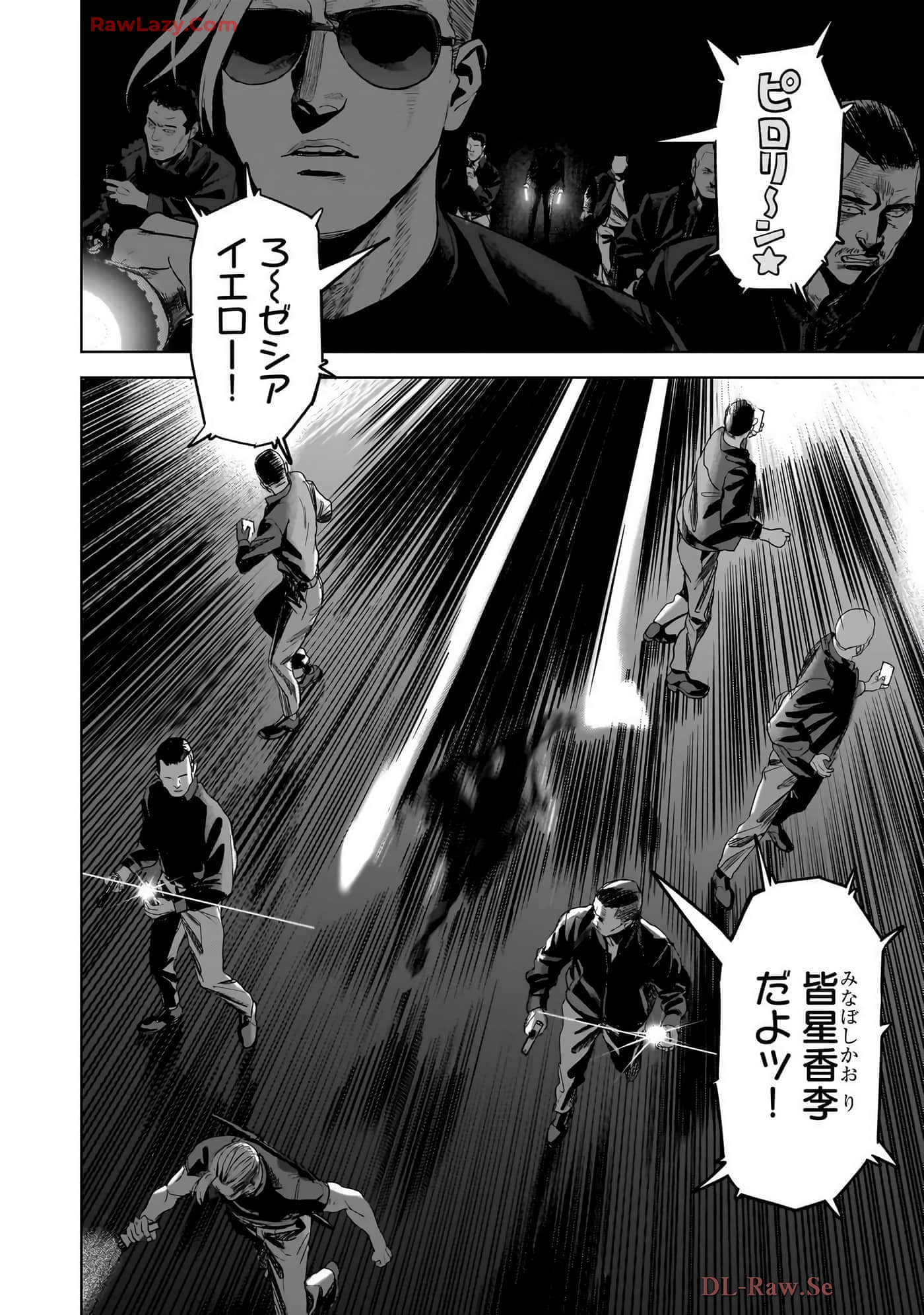 第 82 页