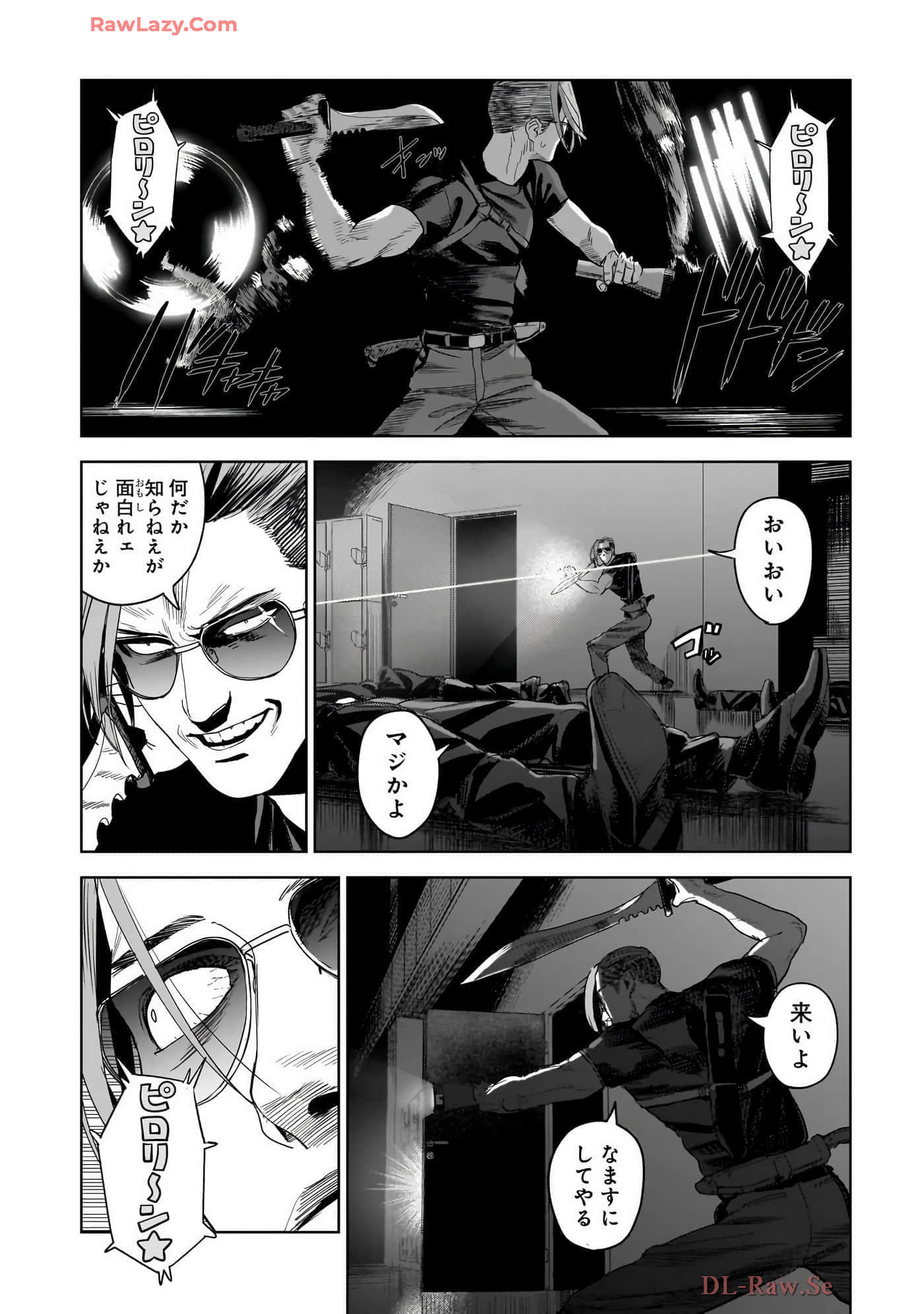 第 84 页