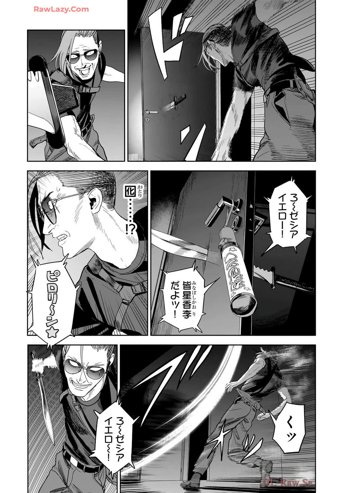 第 85 页