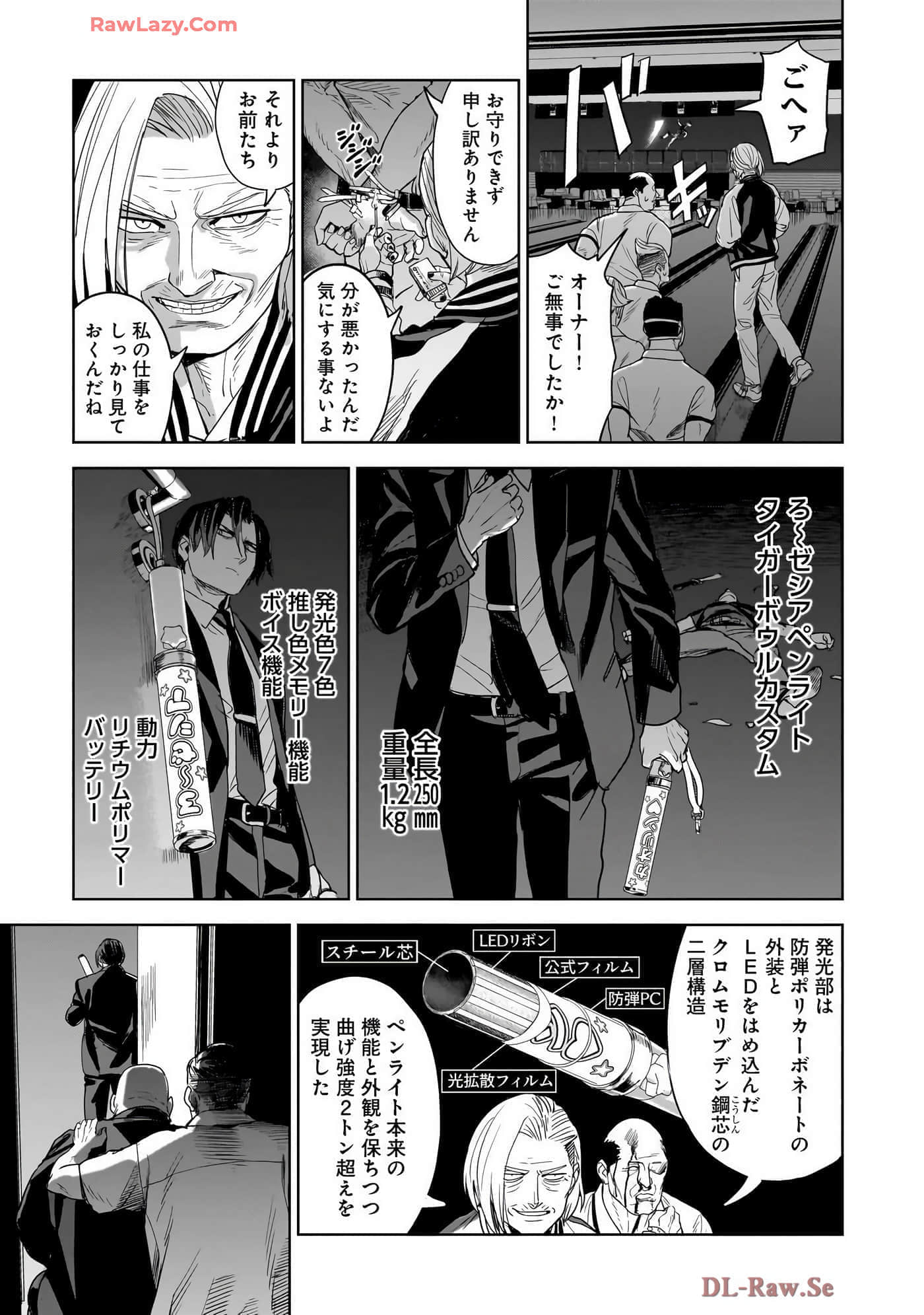 第 87 页