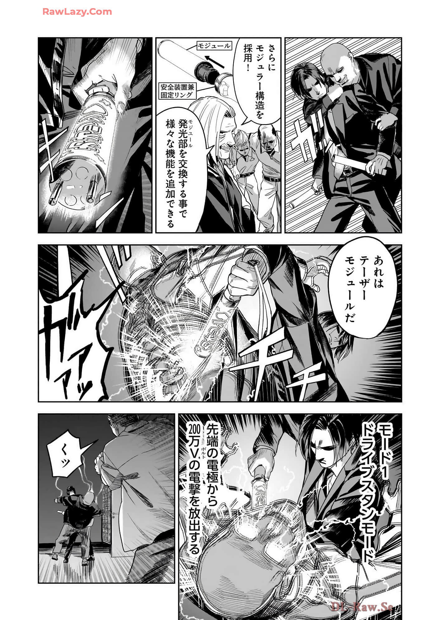 第 88 页