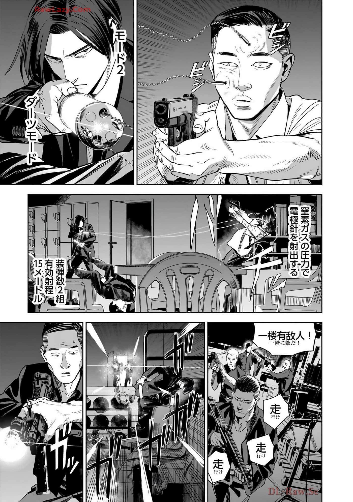 第 89 页