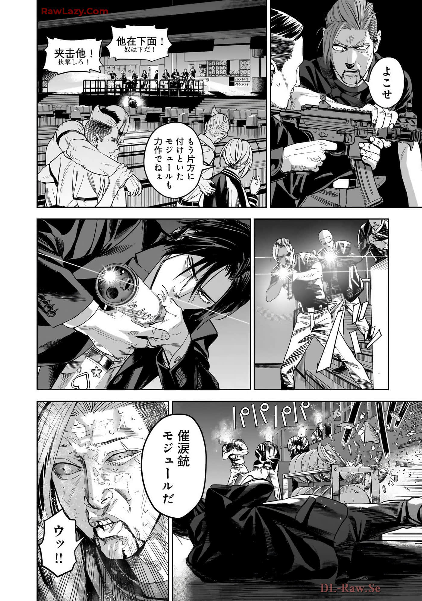 第 90 页