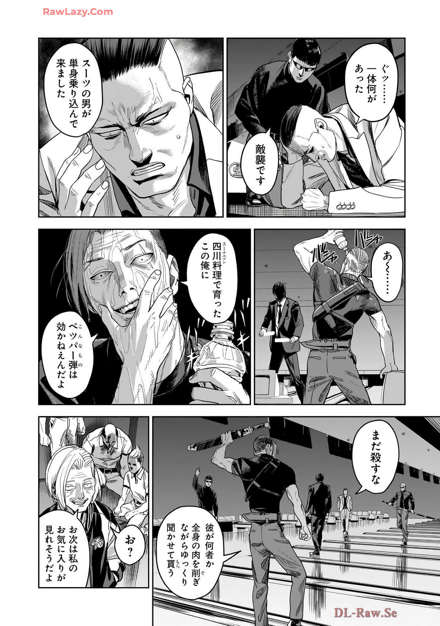 第 92 页