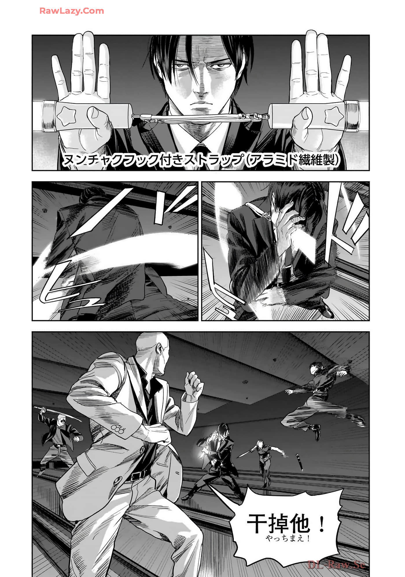 第 93 页