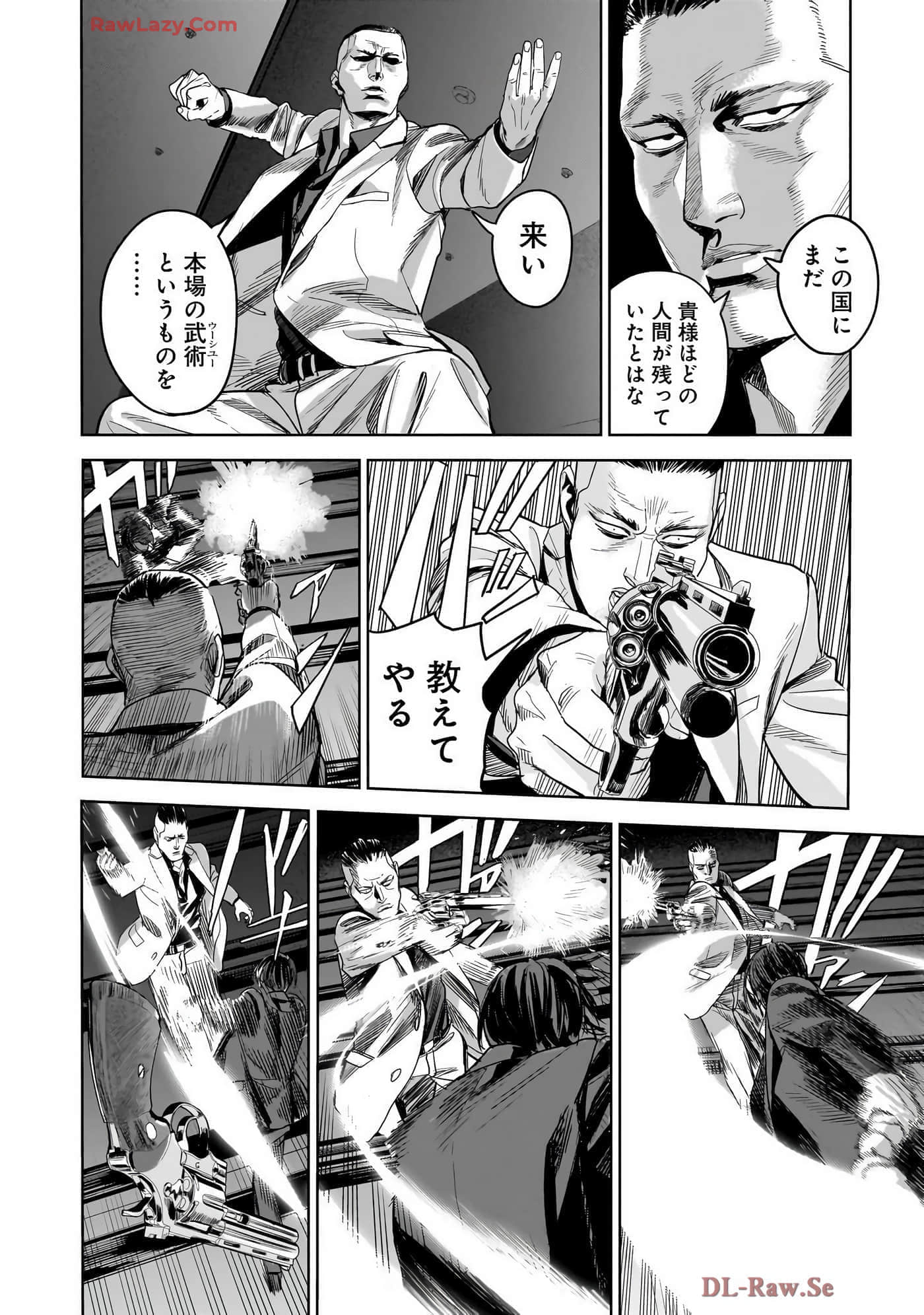 第 96 页