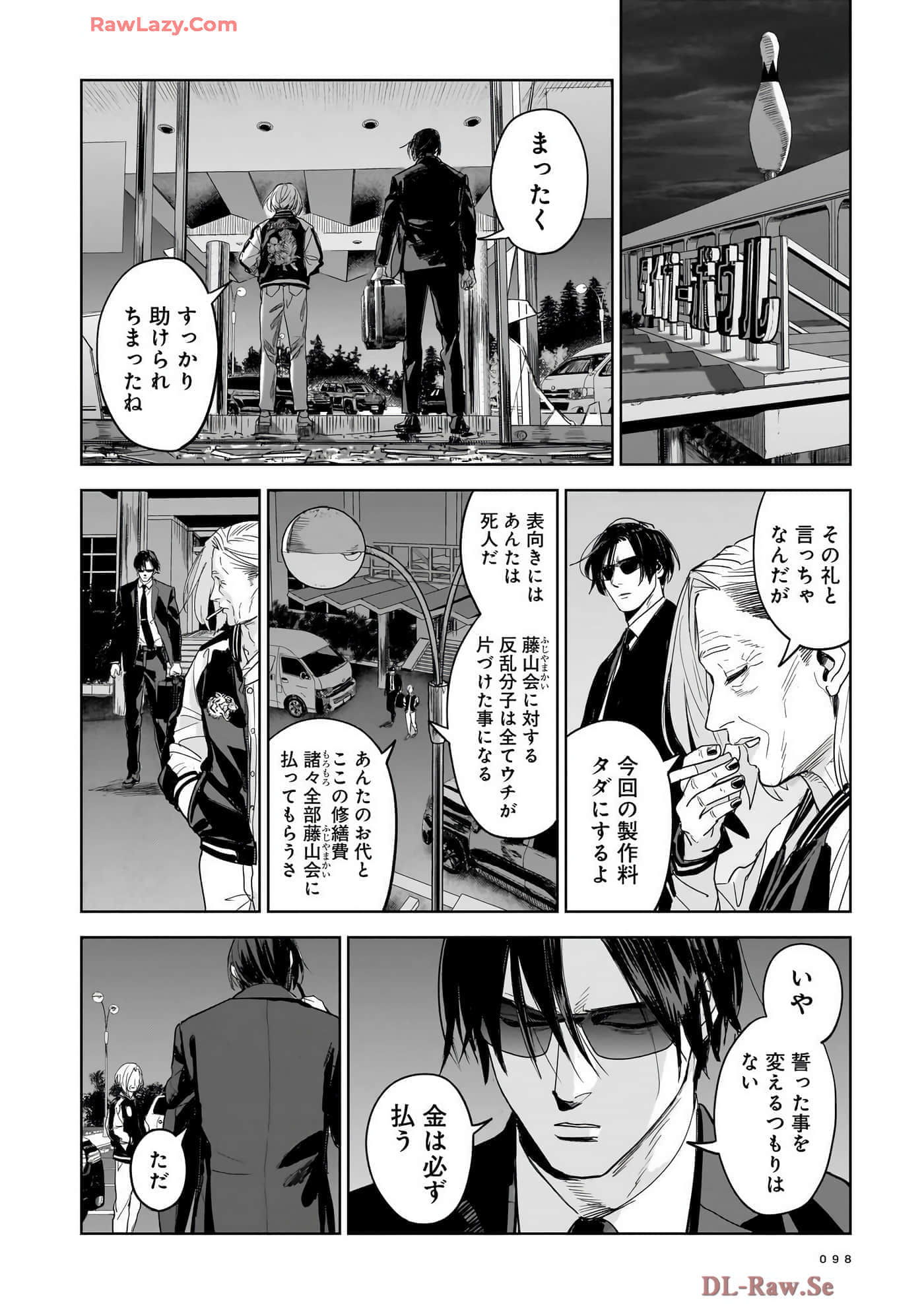 第 100 页