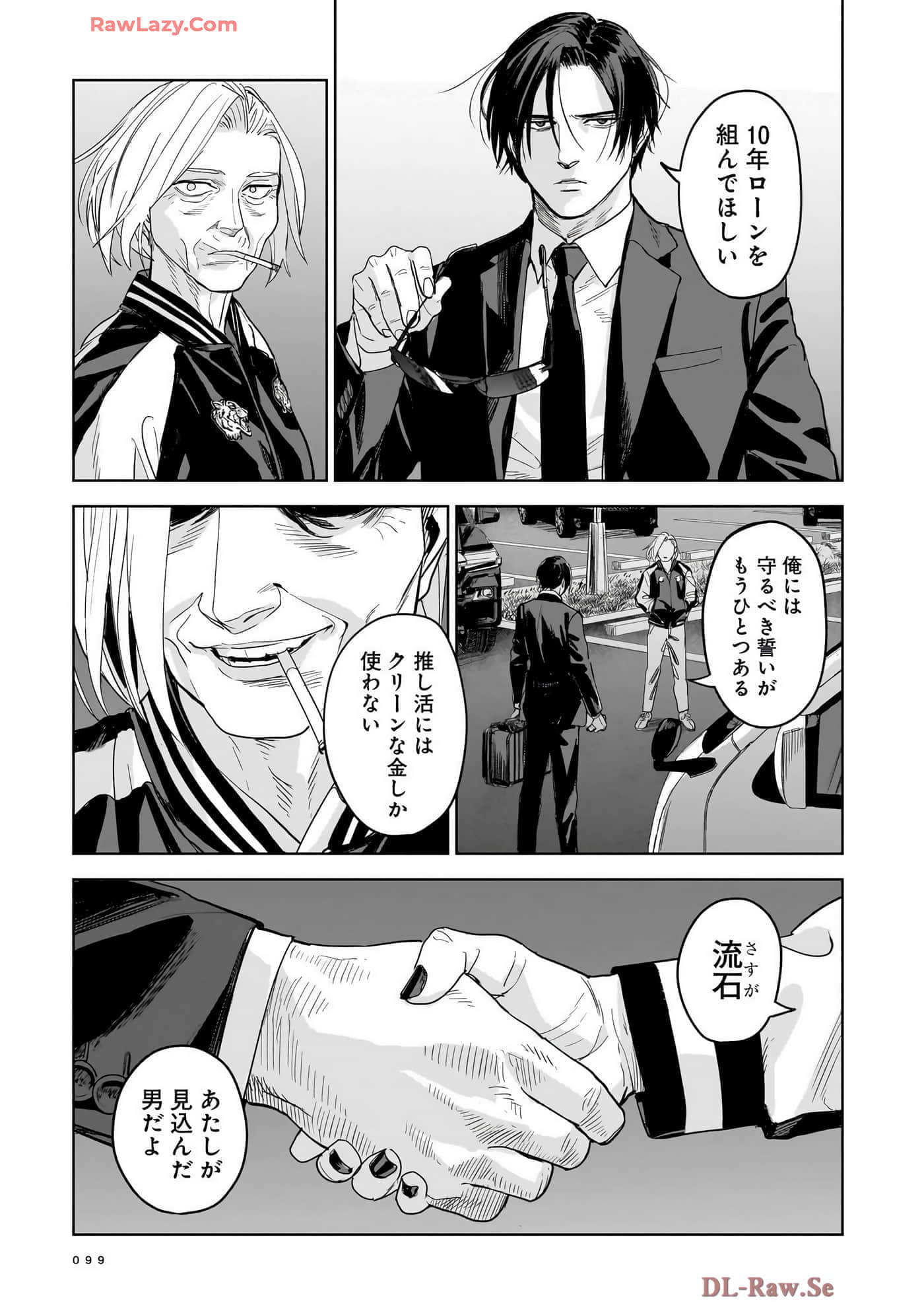 第 101 页