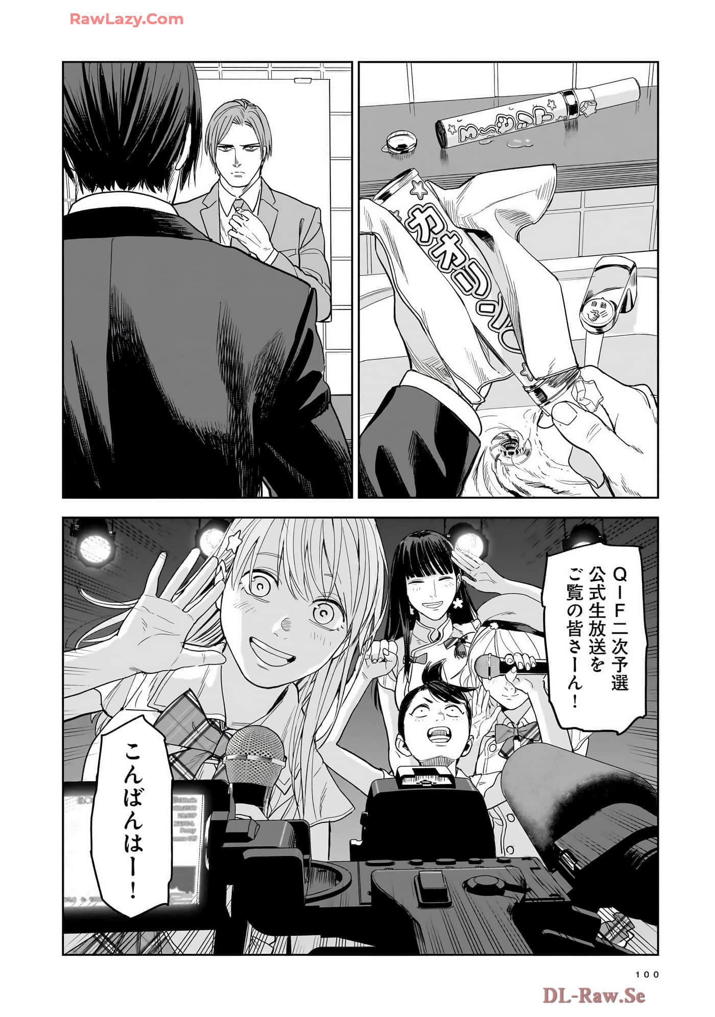 第 102 页