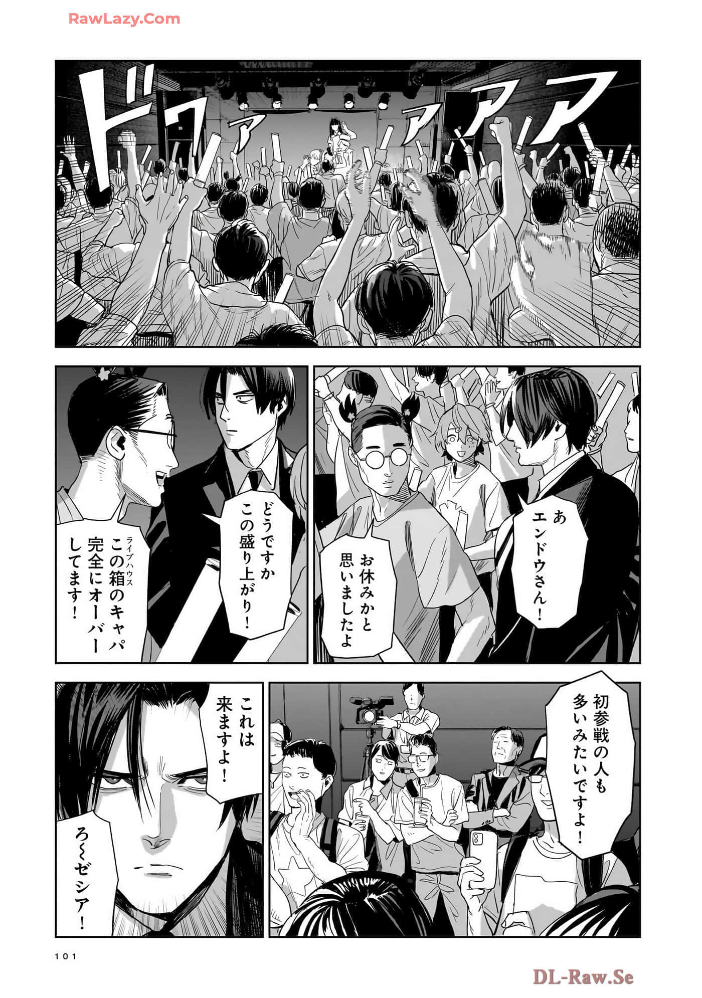 第 103 页