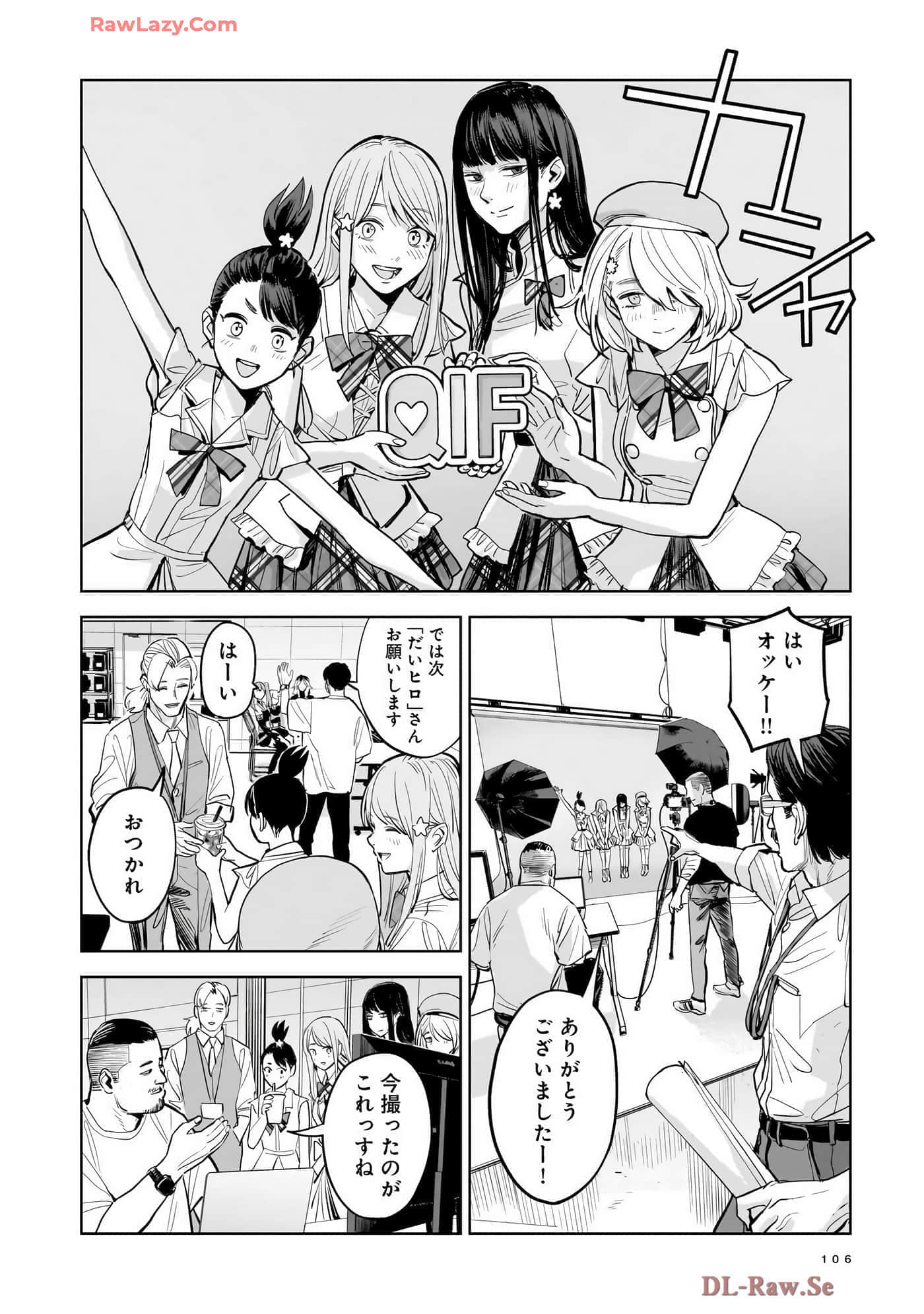 第 108 页