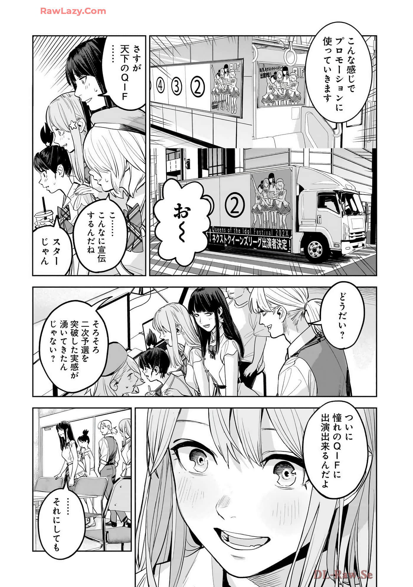 第 109 页