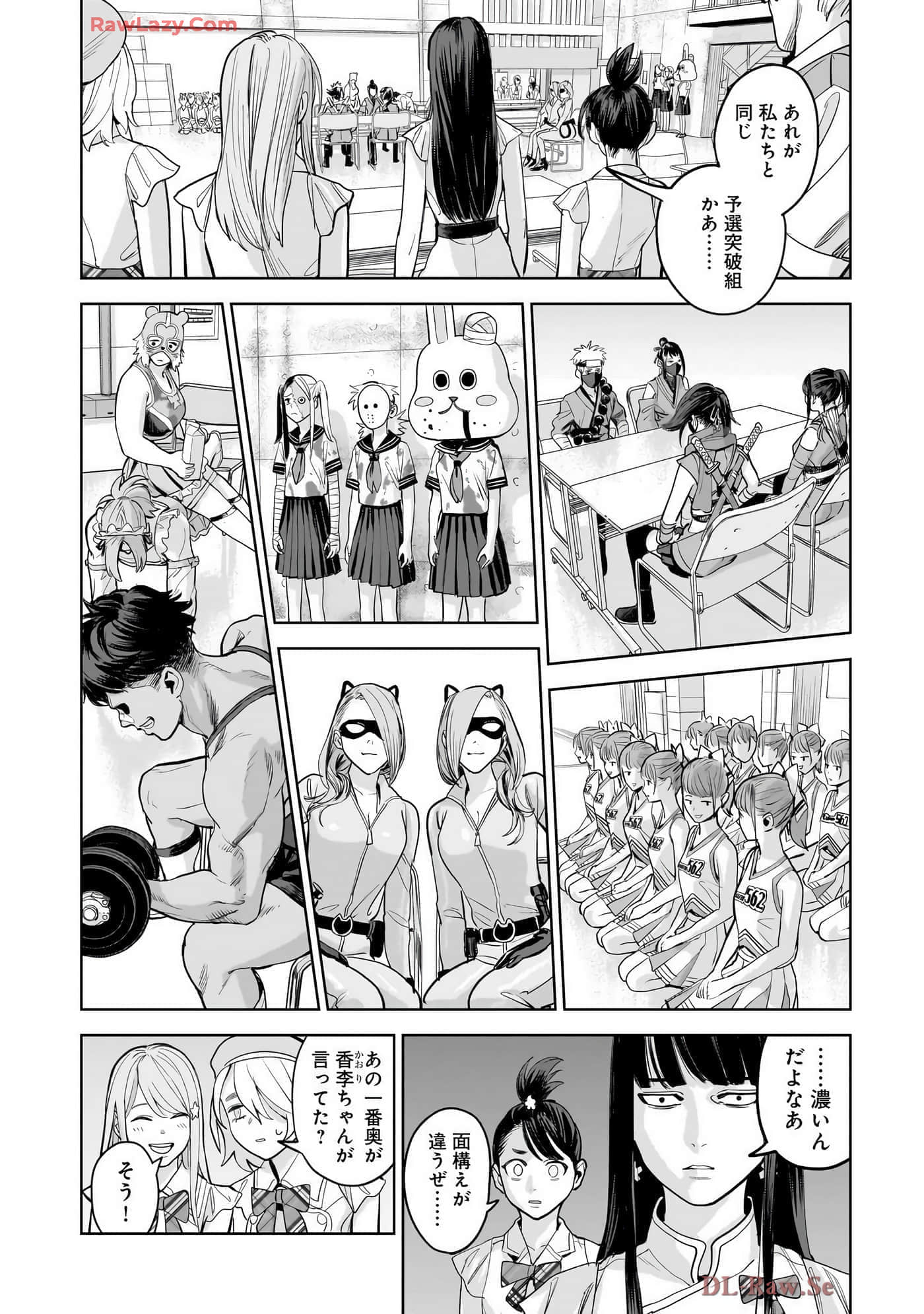 第 110 页