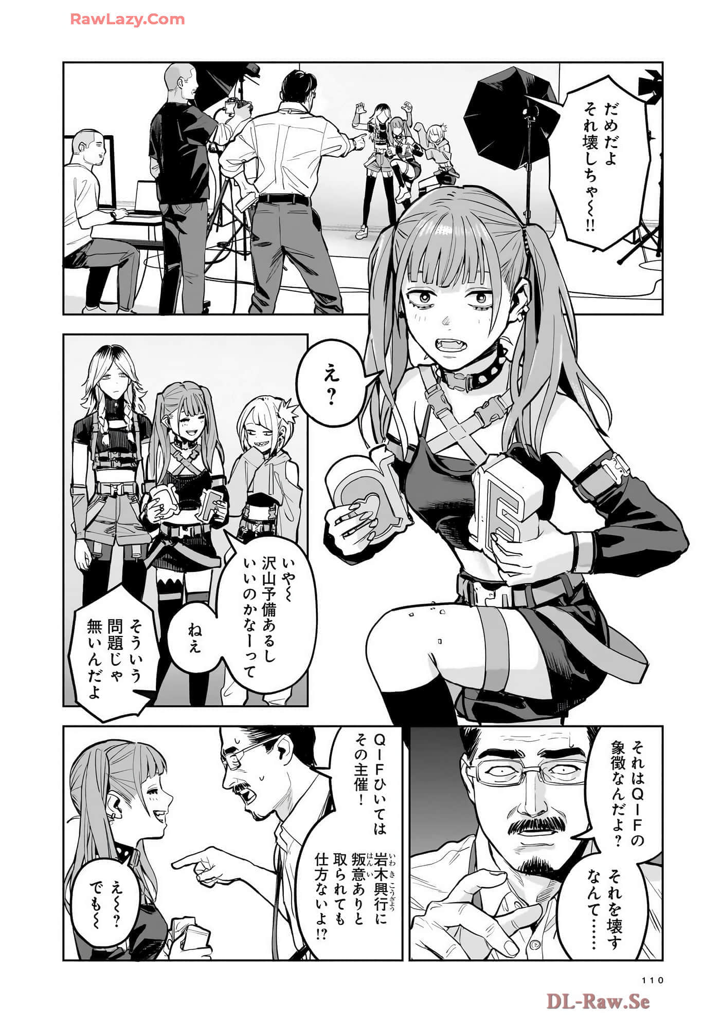 第 112 页