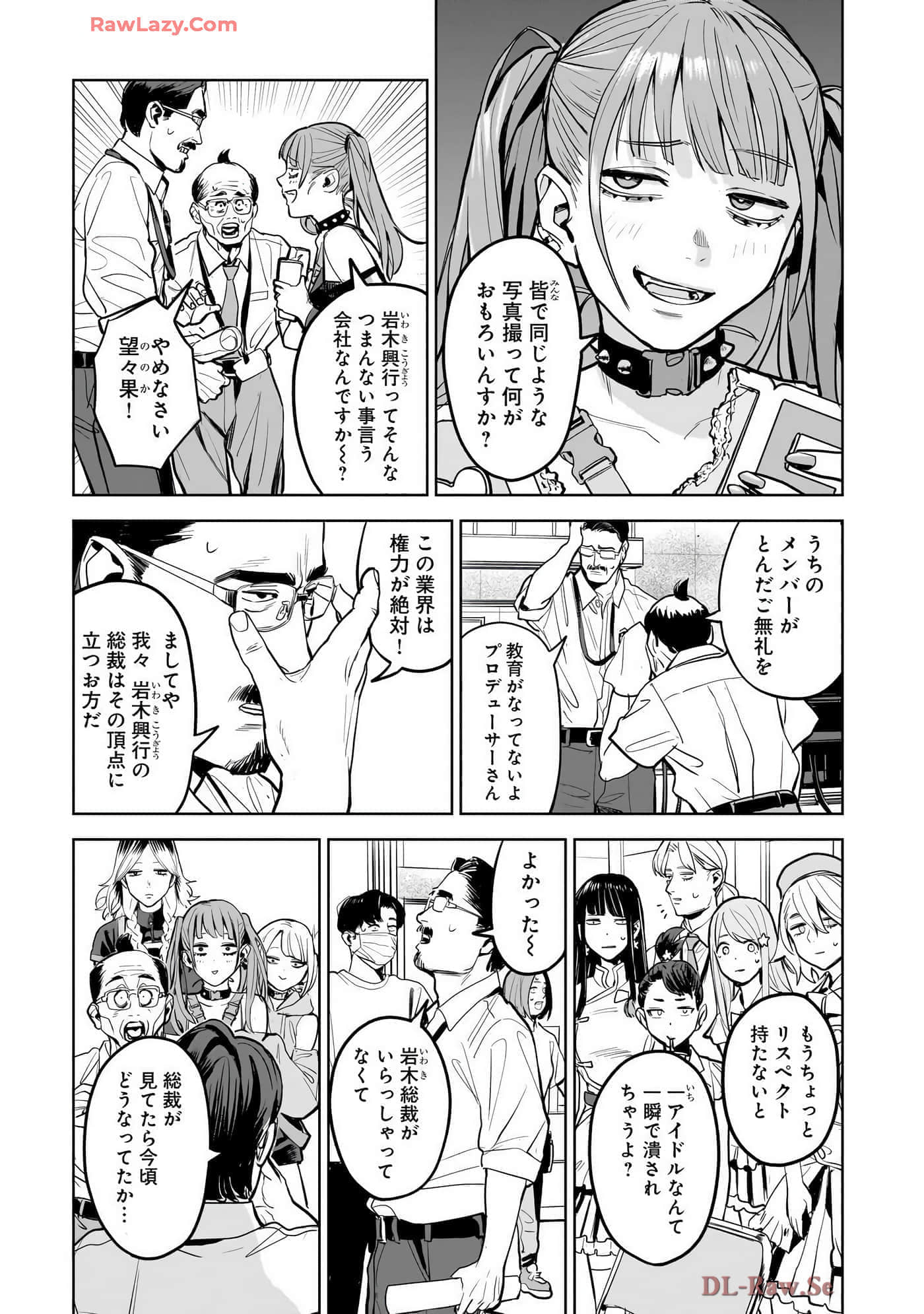 第 113 页