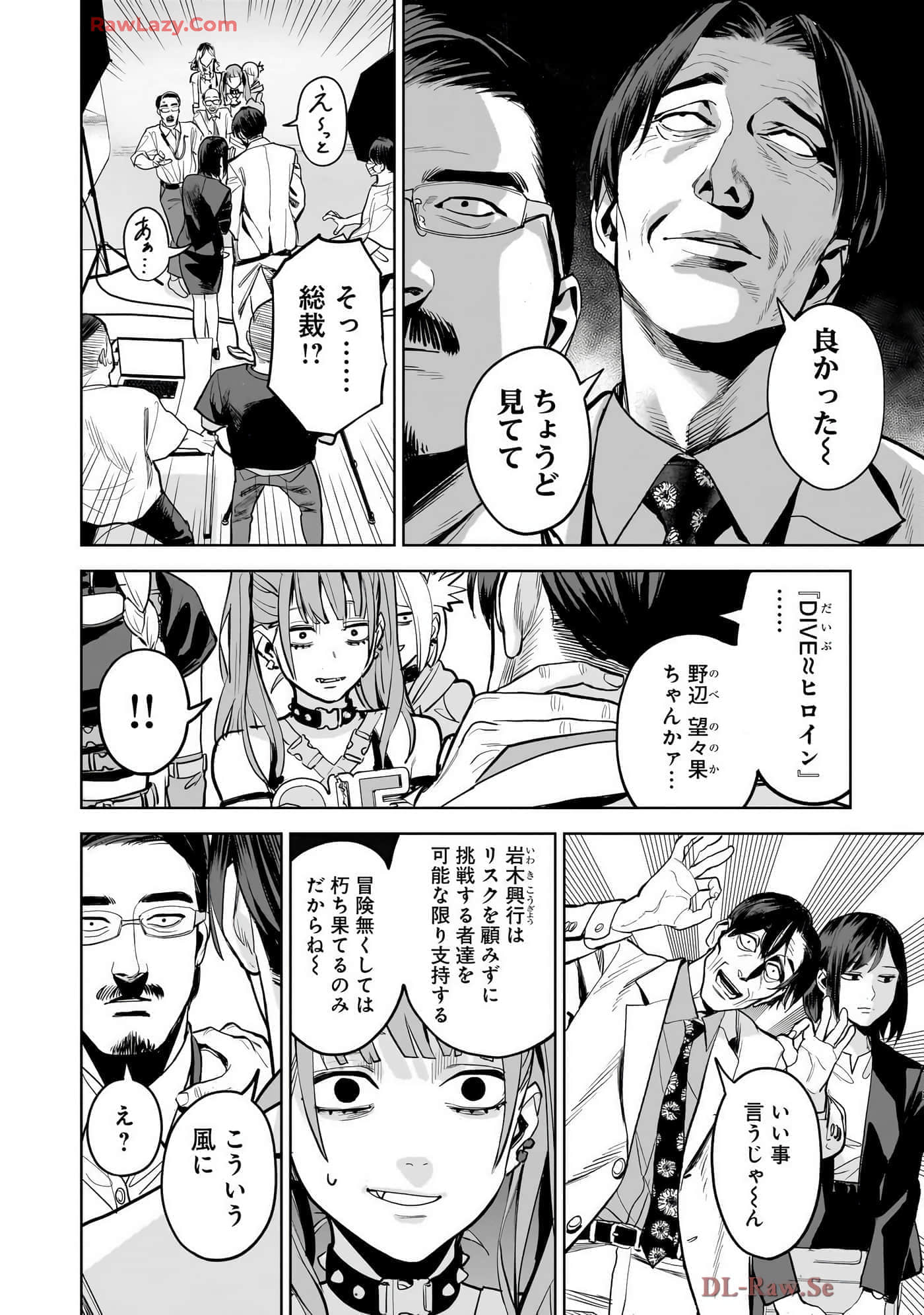 第 114 页