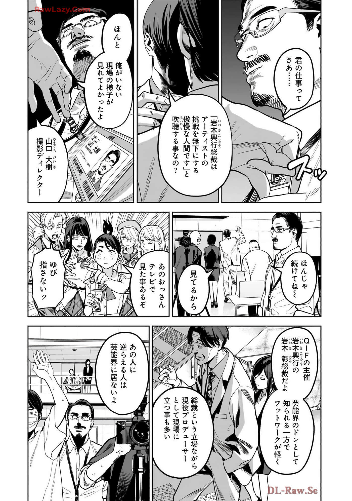 第 115 页