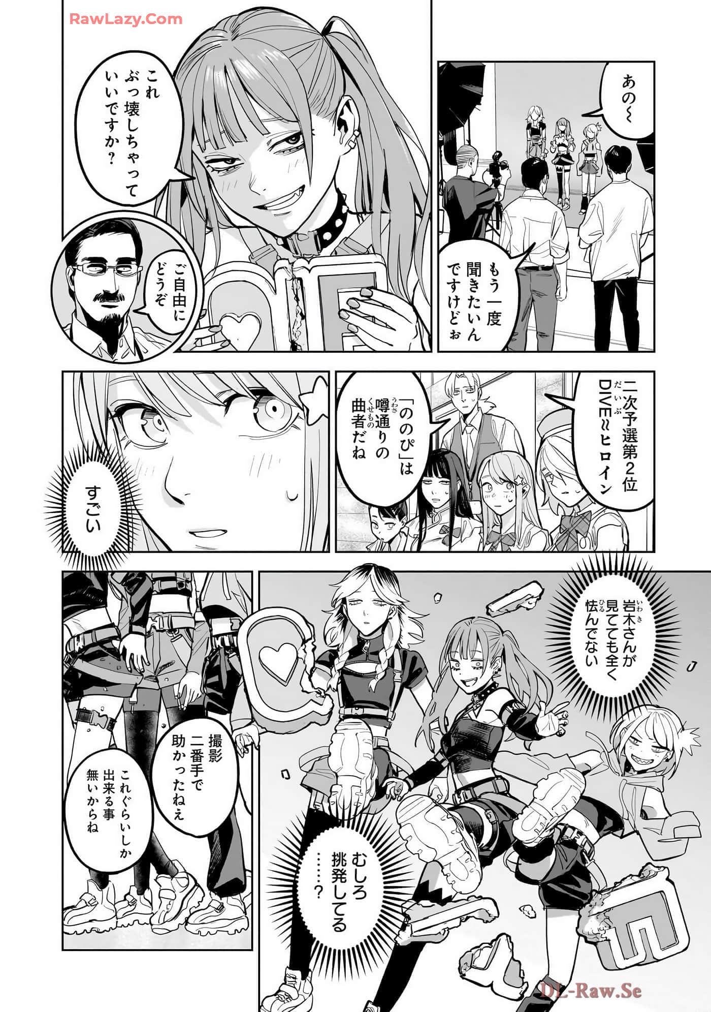 第 116 页