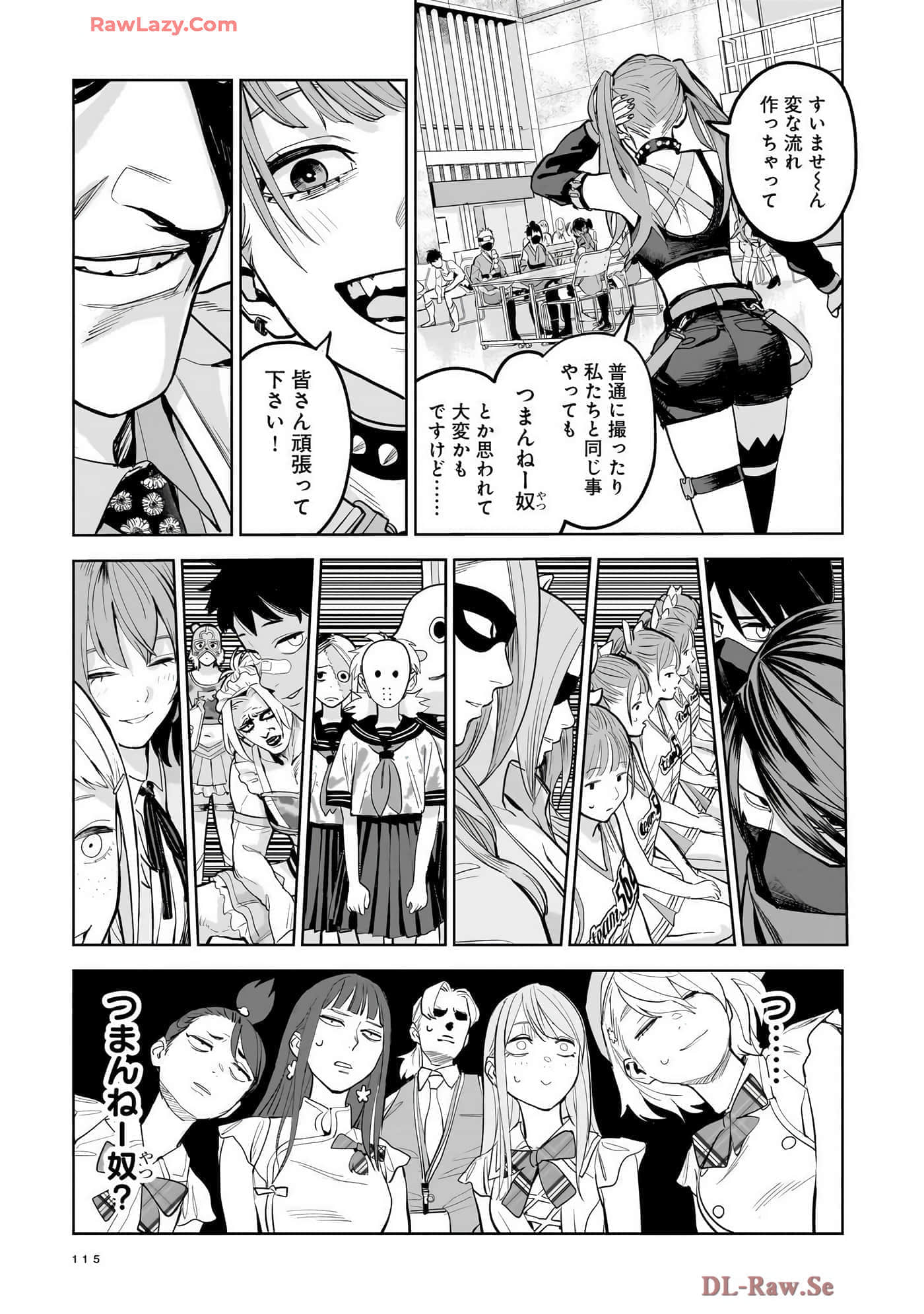 第 117 页