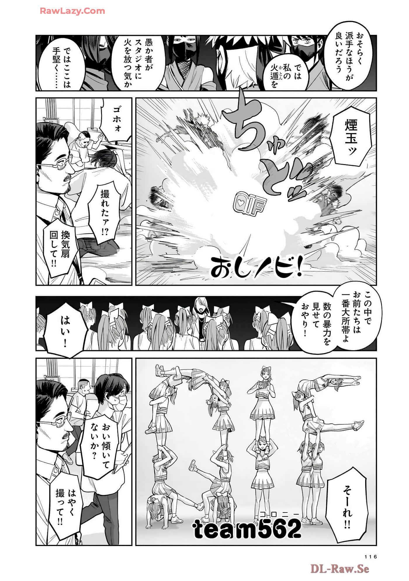 第 118 页