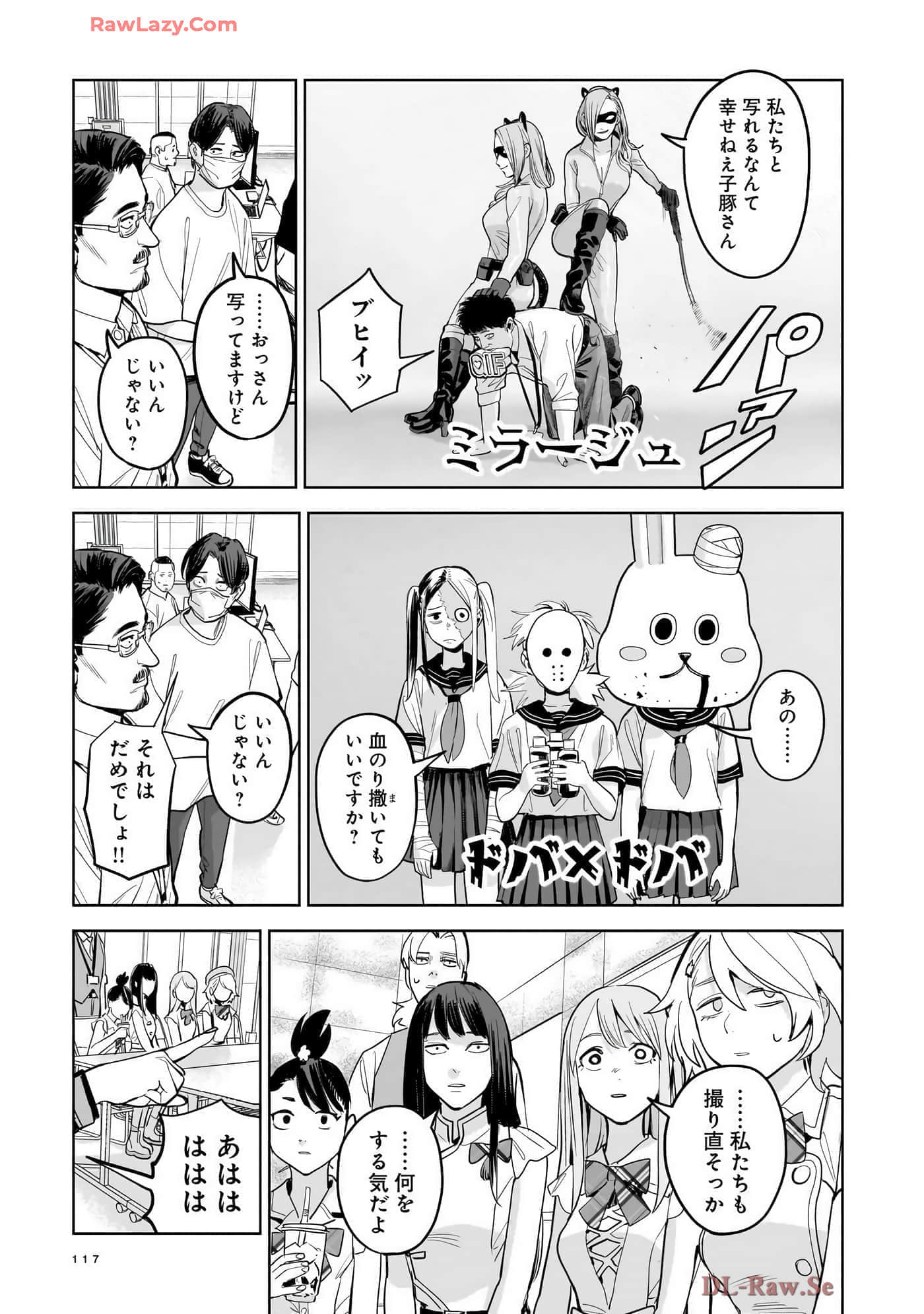 第 119 页